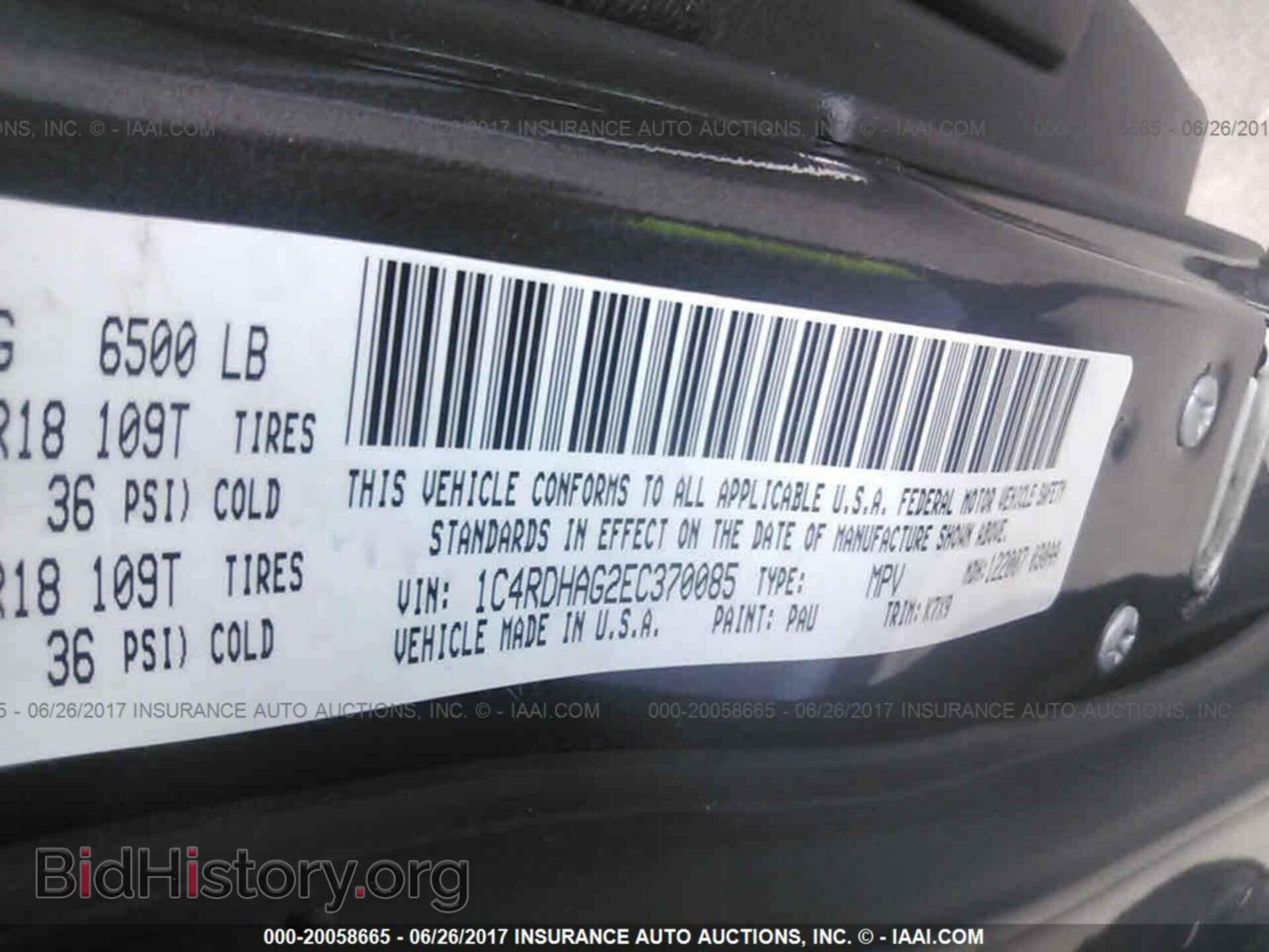 2014 Dodge Durango - VIN: 1C4RDHAG2EC370085 - Фото 9