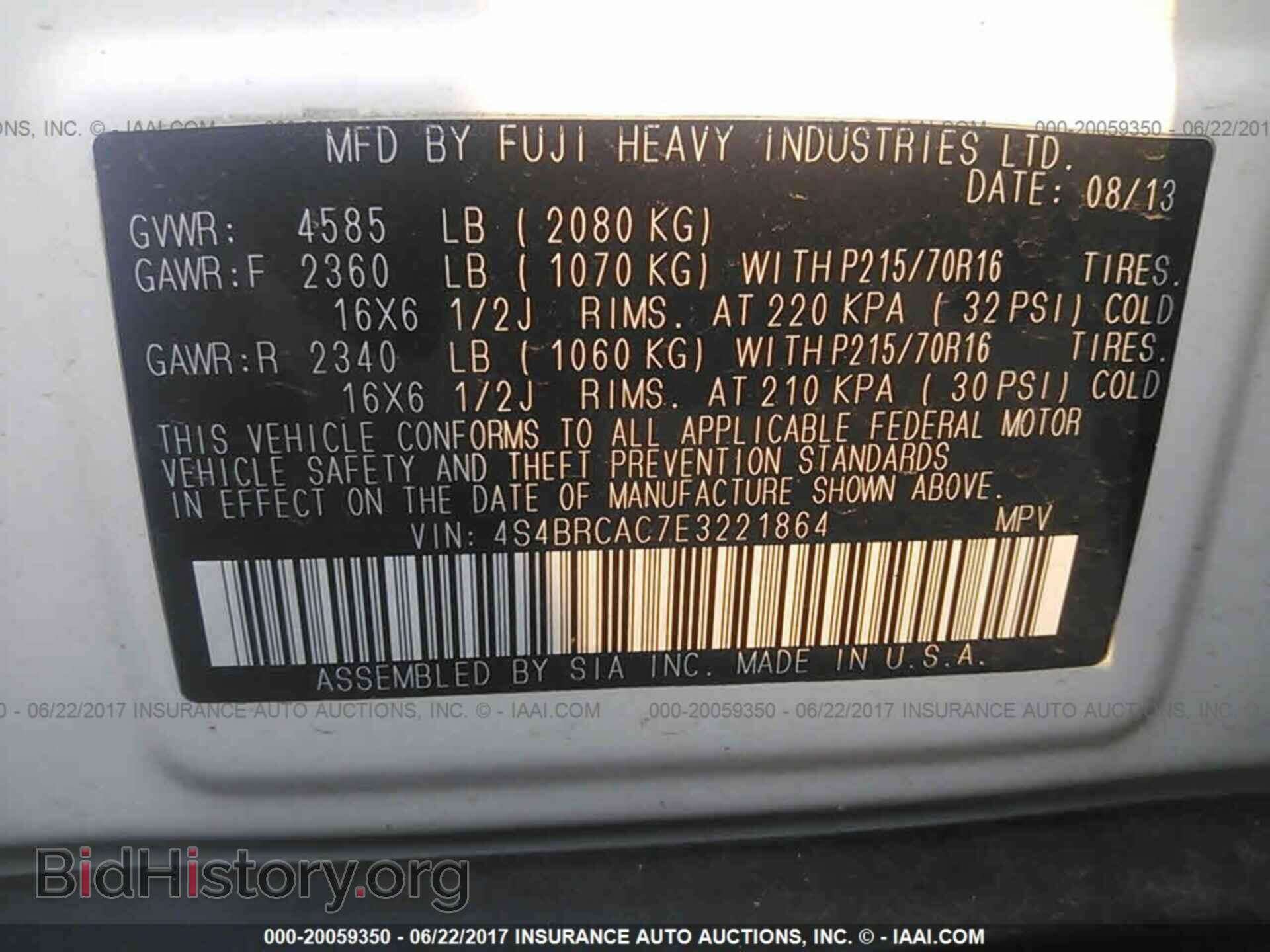 2014 Subaru Outback - VIN: 4S4BRCAC7E3221864 - Фото 9