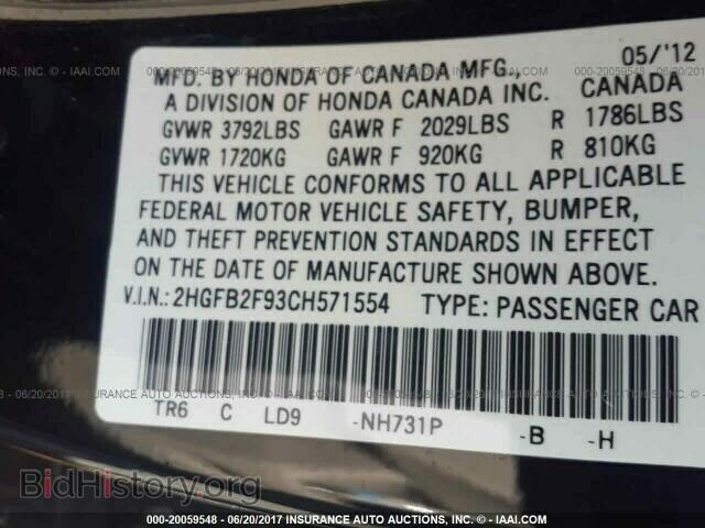 2012 Honda Civic - VIN: 2HGFB2F93CH571554 - Photo 9
