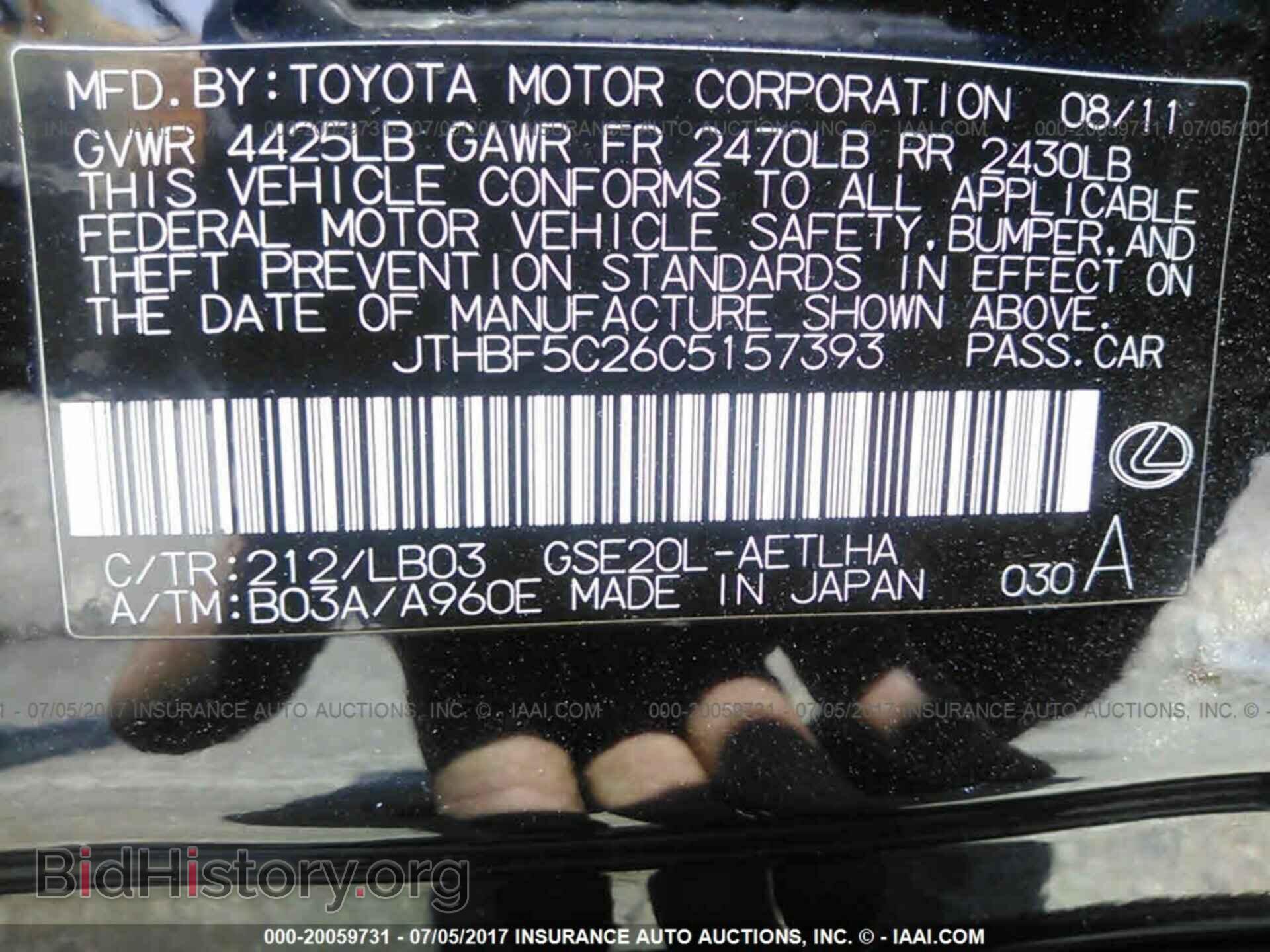 2012 Lexus Is - VIN: JTHBF5C26C5157393 - Фото 9