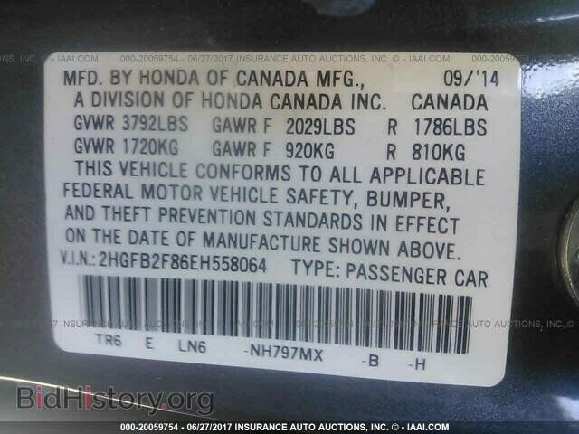 2014 Honda Civic - VIN: 2HGFB2F86EH558064 - Фото 9