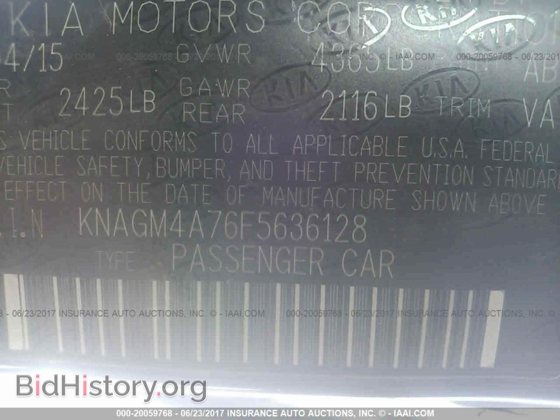 2015 Kia Optima - VIN: KNAGM4A76F5636128 - Фото 9