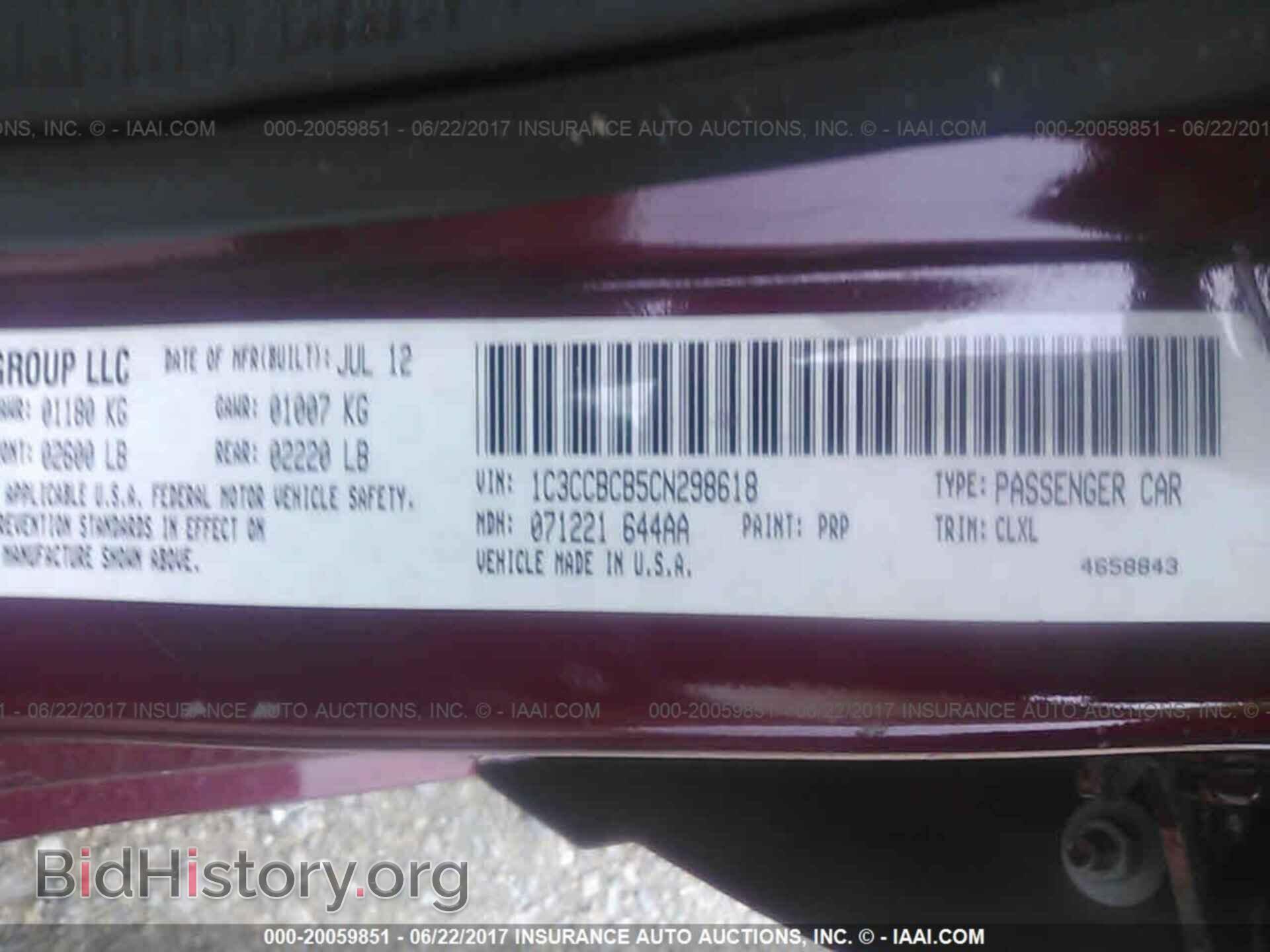 2012 Chrysler 200 - VIN: 1C3CCBCB5CN298618 - Photo 9