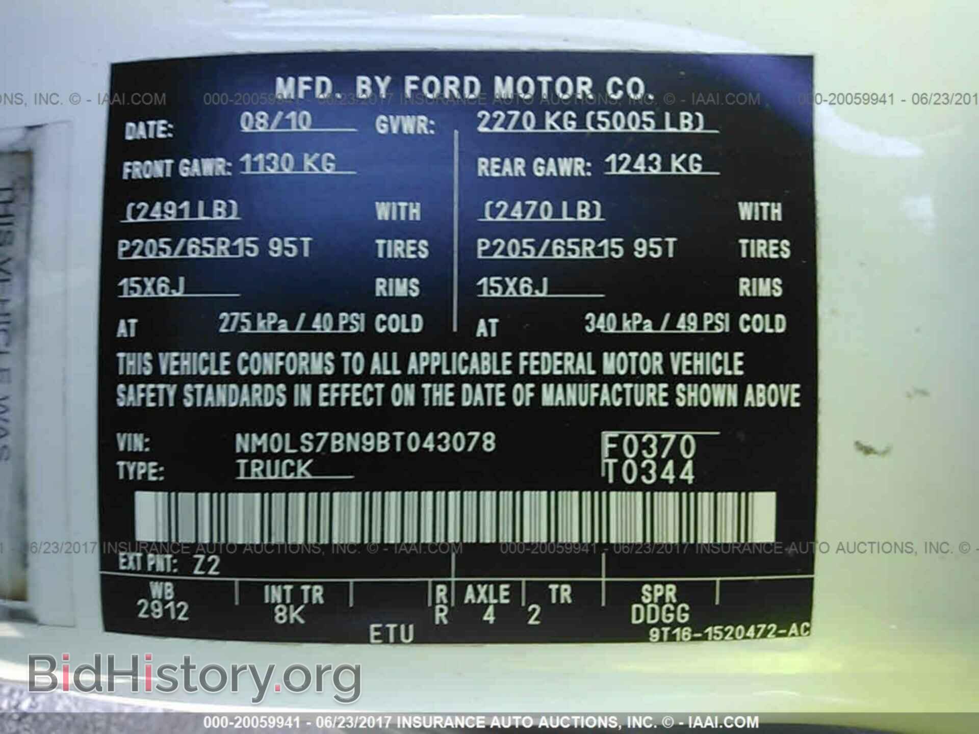 2011 Ford Transit - VIN: NM0LS7BN9BT043078 - Фото 9