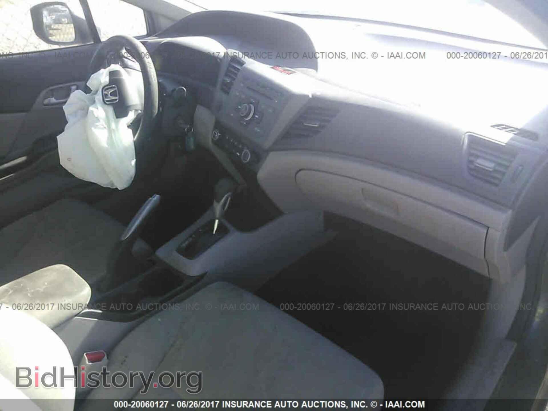 2012 Honda Civic - VIN: 2HGFB2F5XCH562699 - Фото 5
