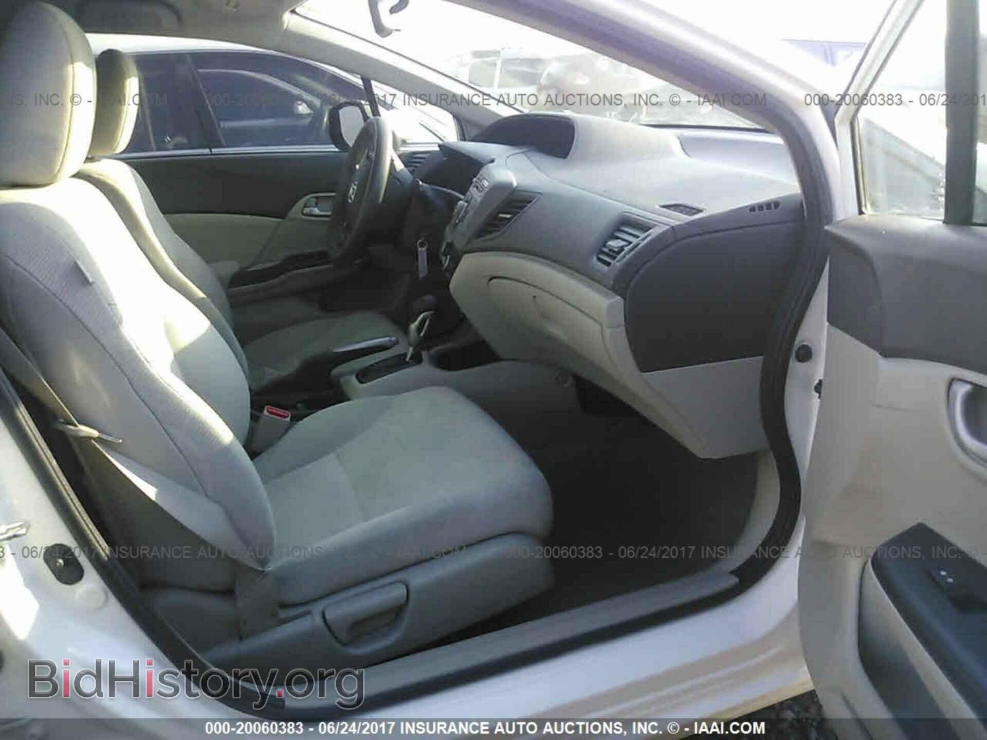 2012 Honda Civic - VIN: 2HGFB2F5XCH300035 - Photo 5