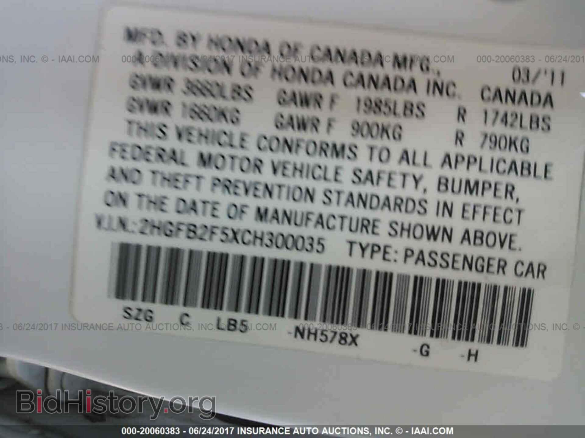 2012 Honda Civic - VIN: 2HGFB2F5XCH300035 - Photo 9