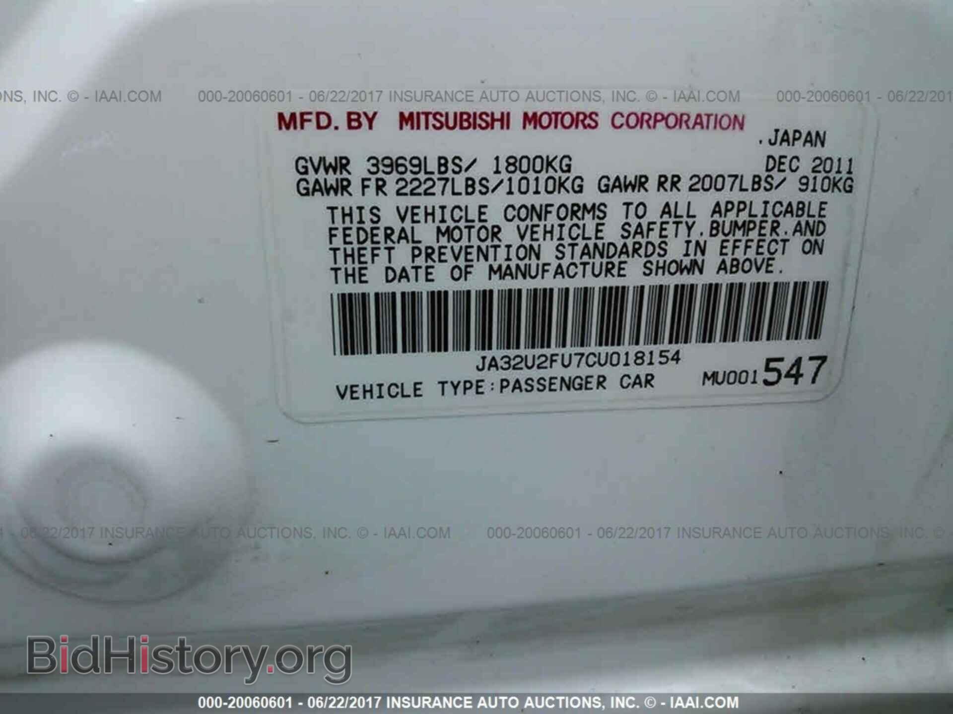 2012 Mitsubishi Lancer - VIN: JA32U2FU7CU018154 - Photo 9
