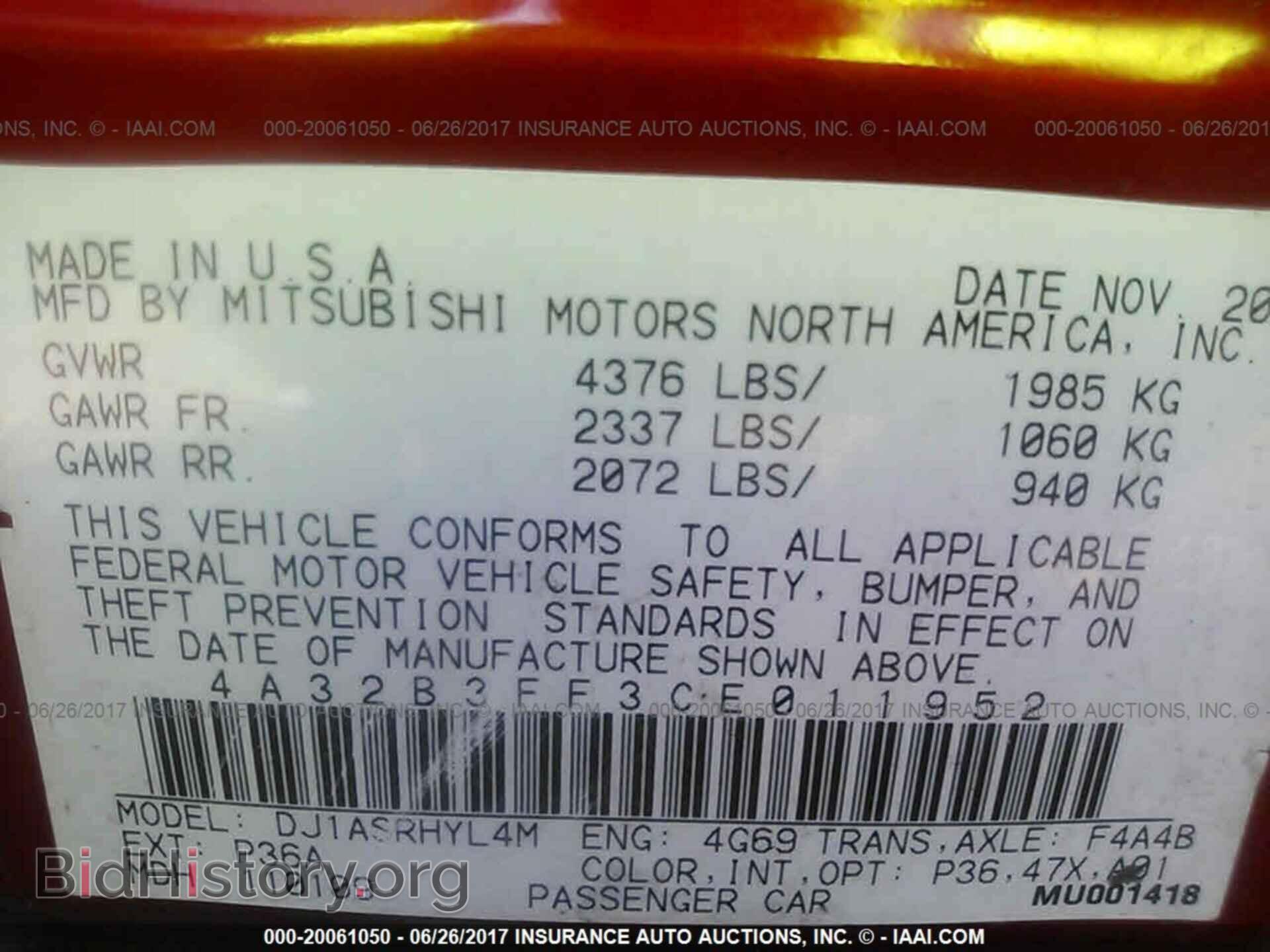 2012 Mitsubishi Galant - VIN: 4A32B3FF3CE011952 - Фото 9