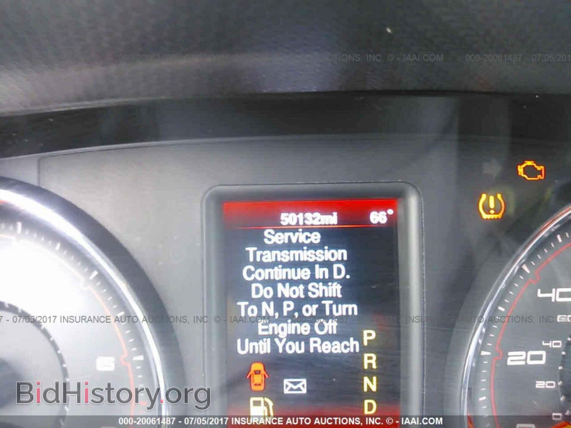 2014 Dodge Charger - VIN: 2C3CDXBG8EH262313 - Фото 7