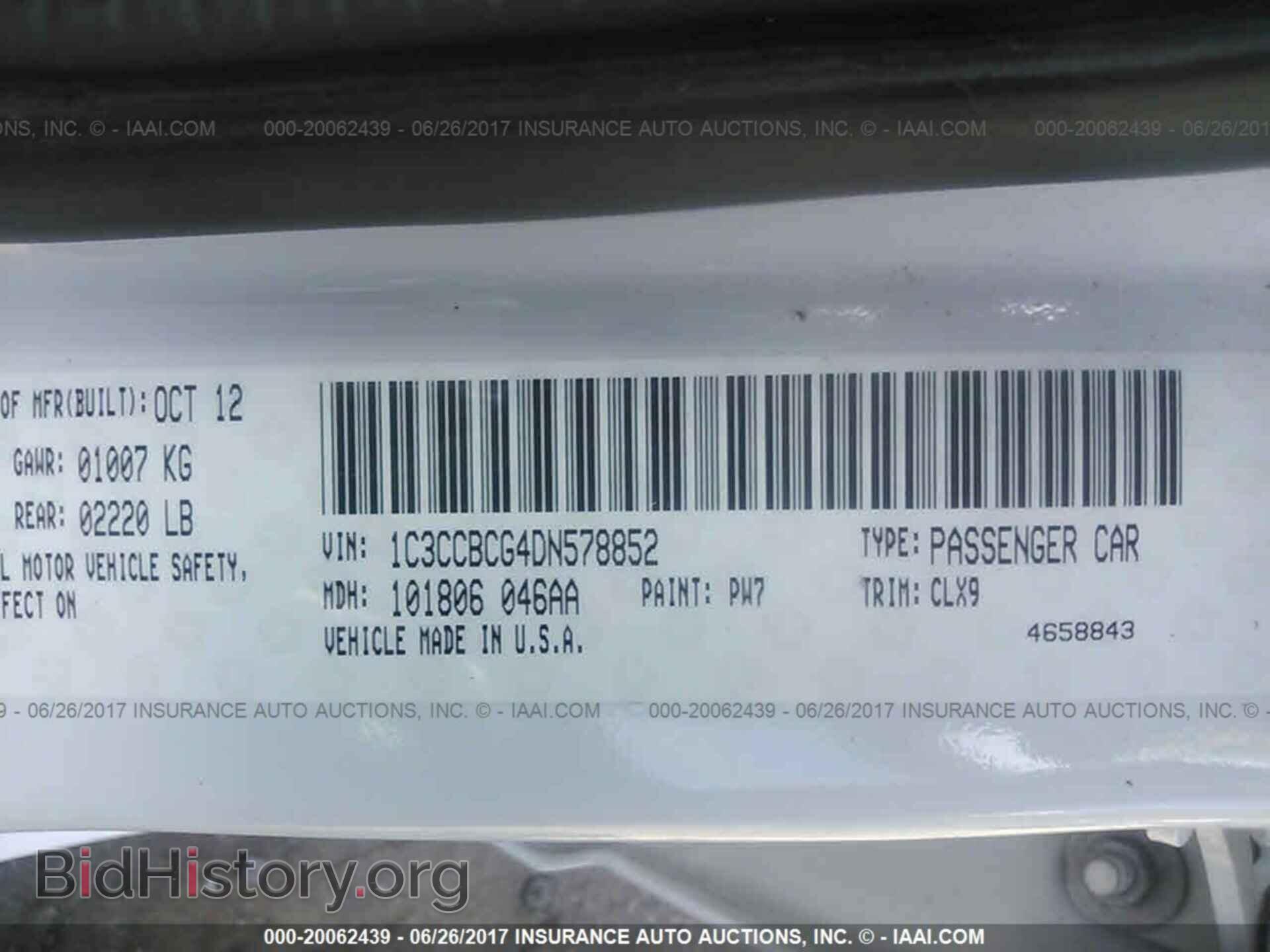 2013 Chrysler 200 - VIN: 1C3CCBCG4DN578852 - Photo 9