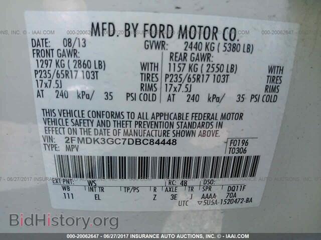 2013 Ford Edge - VIN: 2FMDK3GC7DBC84448 - Фото 9