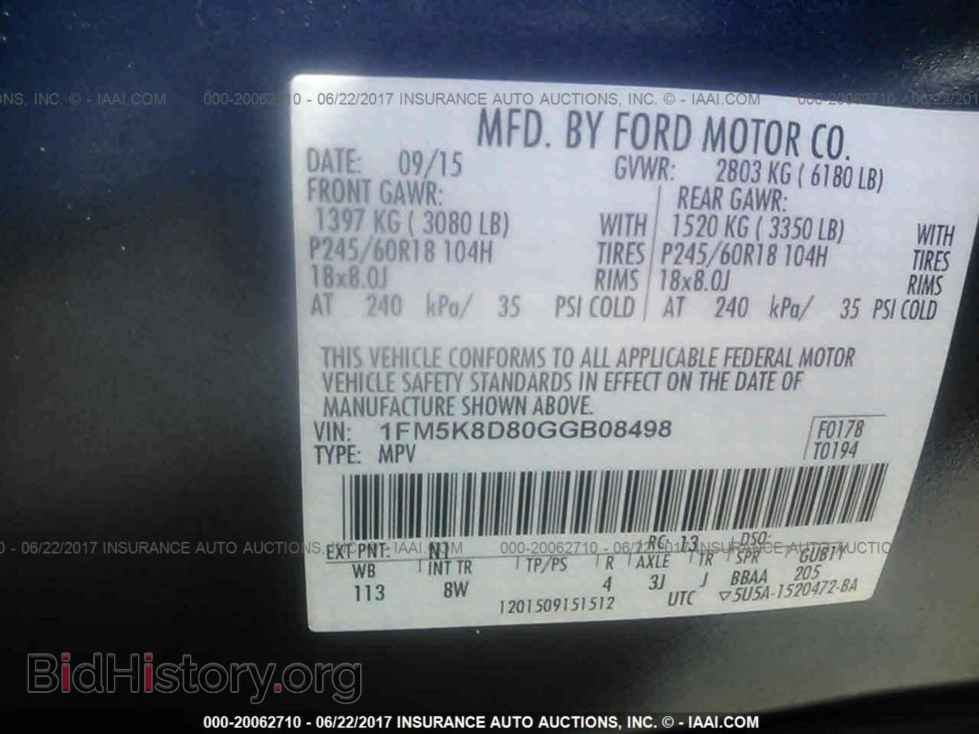 2016 Ford Explorer - VIN: 1FM5K8D80GGB08498 - Фото 9