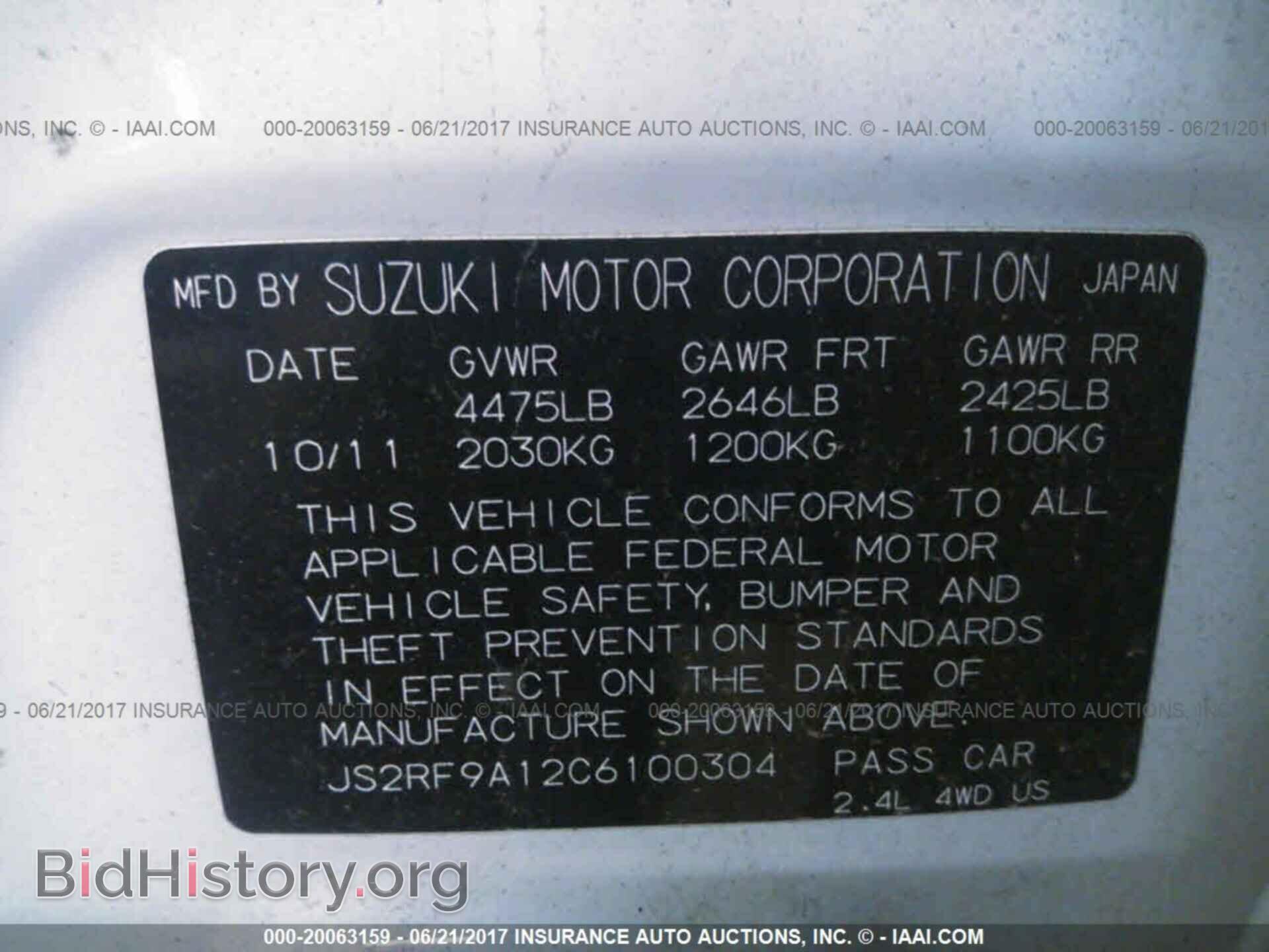 2012 Suzuki Kizashi - VIN: JS2RF9A12C6100304 - Photo 9