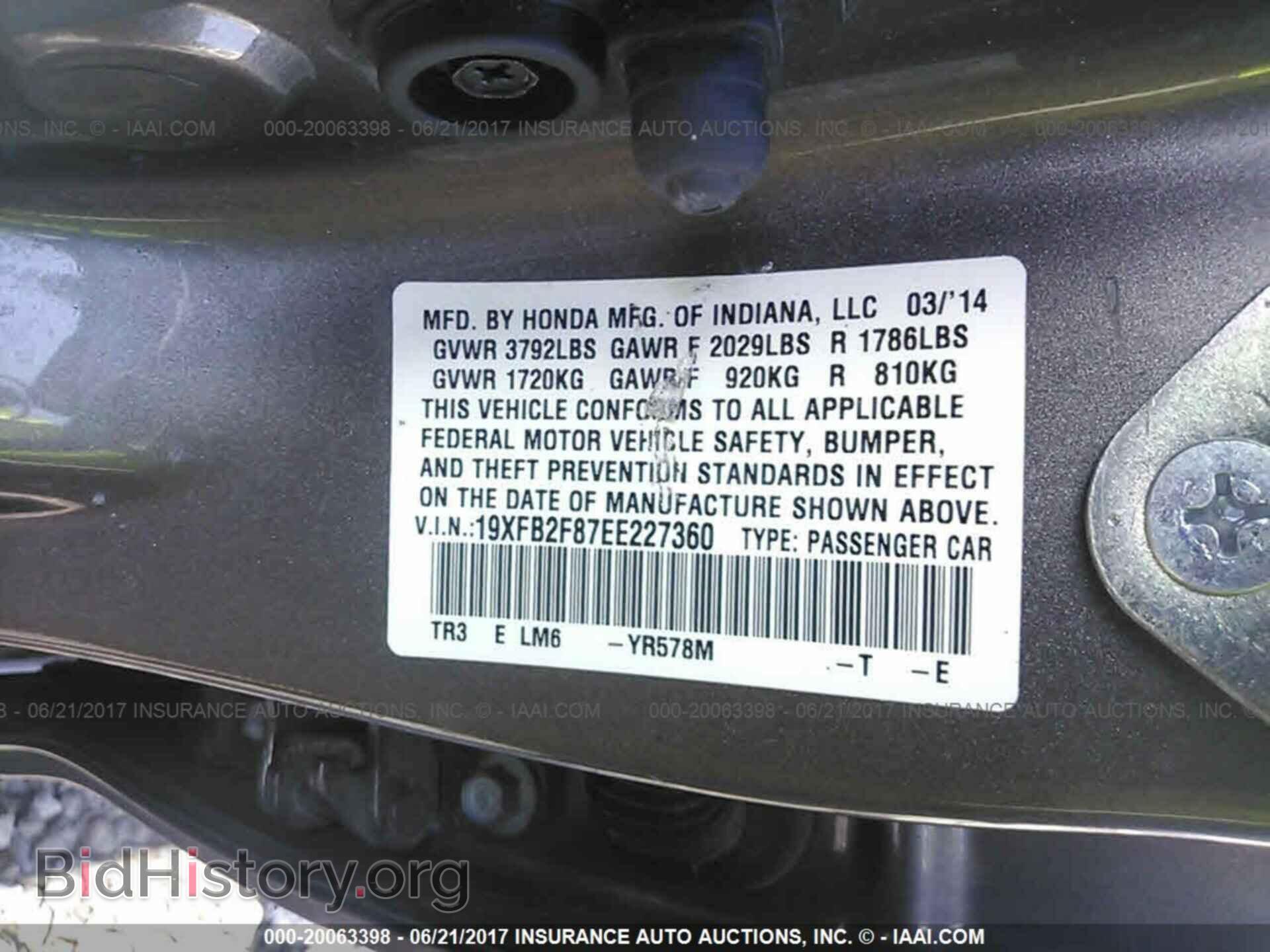 2014 Honda Civic - VIN: 19XFB2F87EE227360 - Photo 9