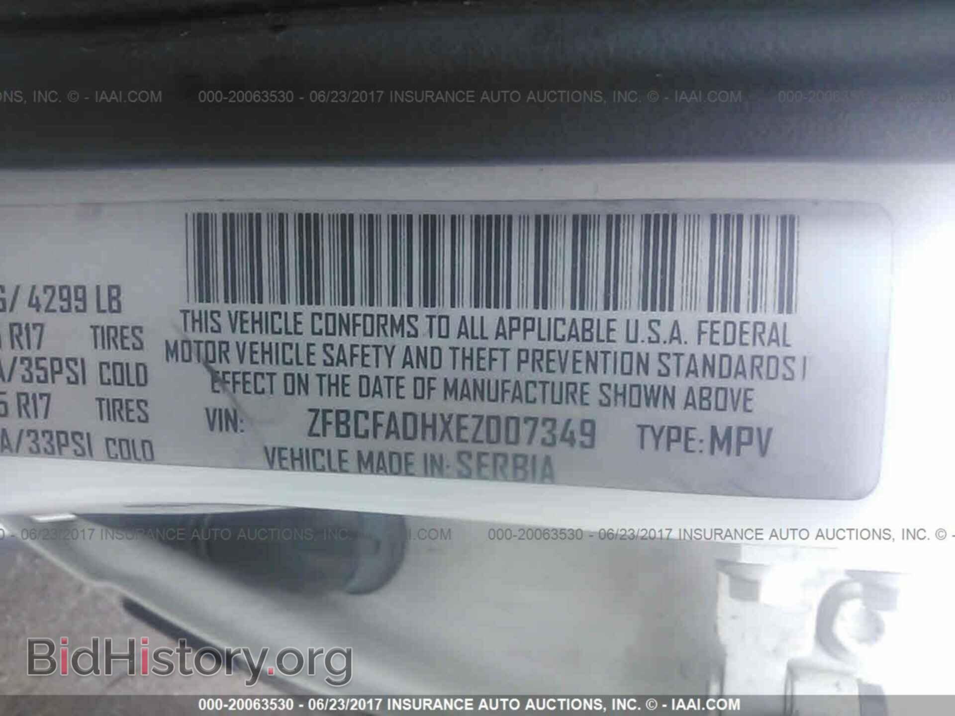 2014 Fiat 500l - VIN: ZFBCFADHXEZ007349 - Фото 9