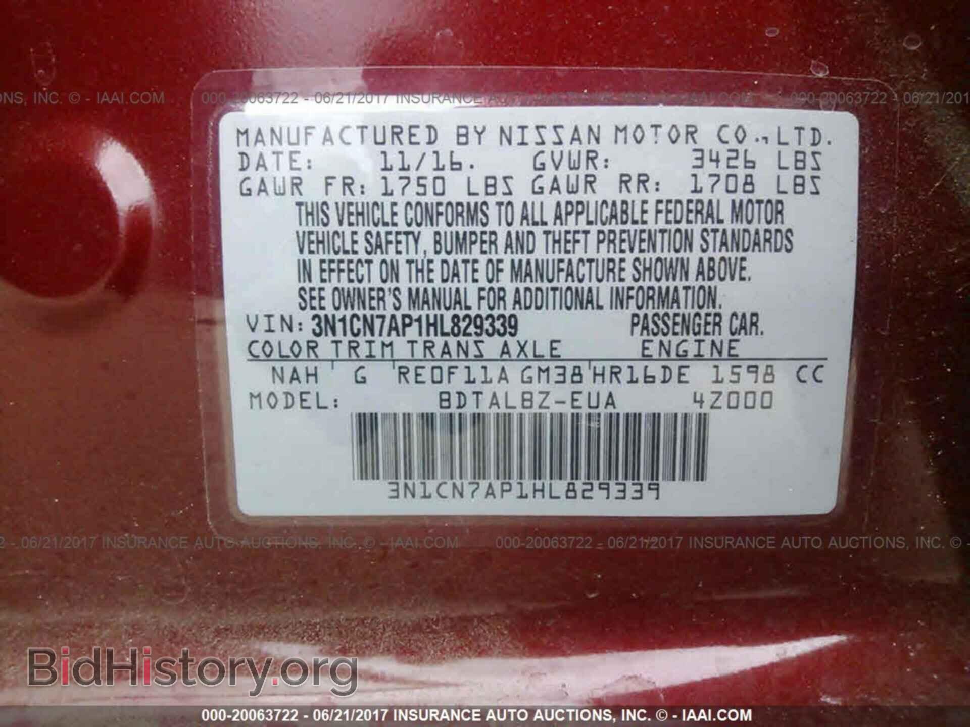 2017 Nissan Versa - VIN: 3N1CN7AP1HL829339 - Photo 9