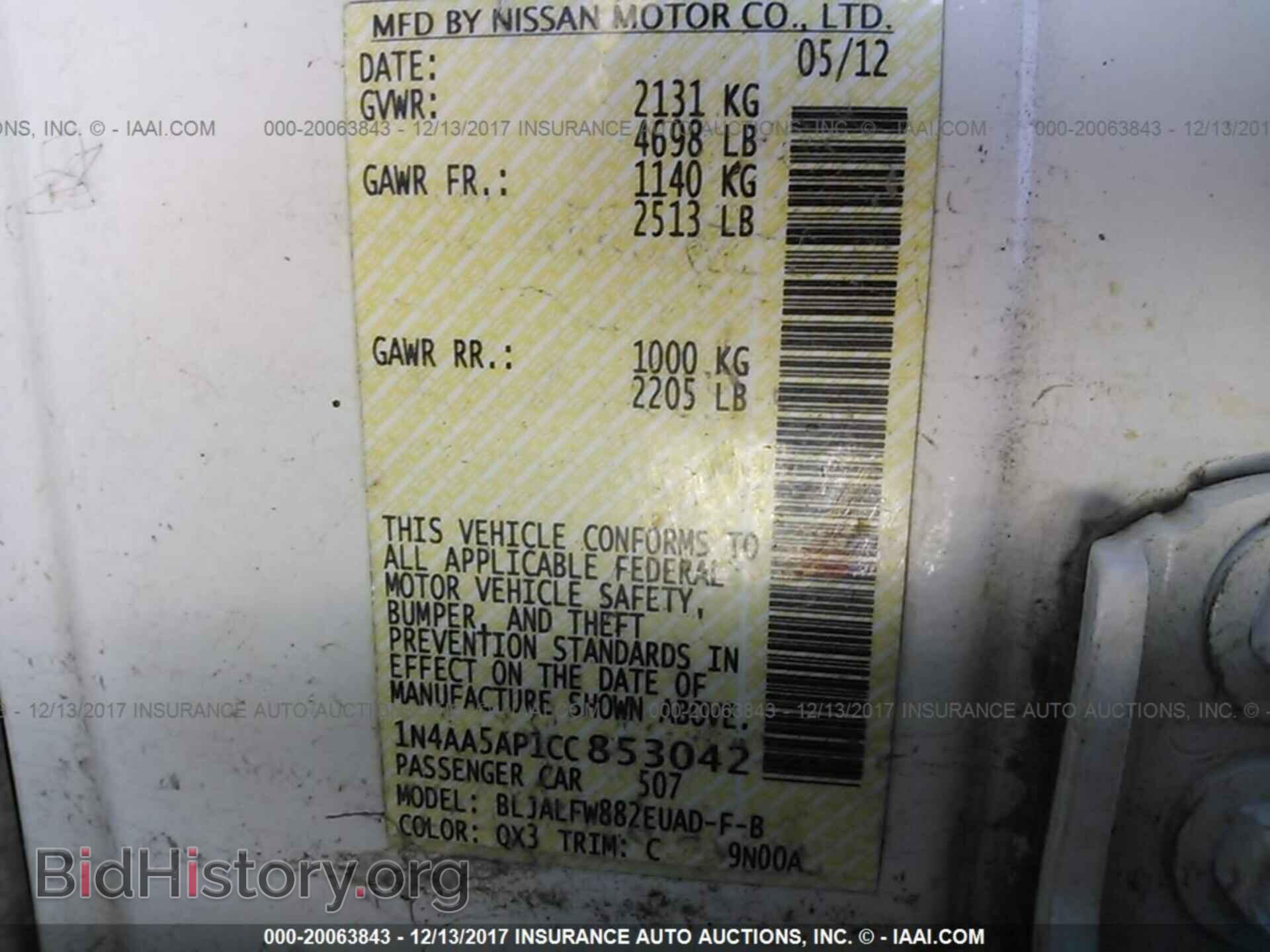 2012 Nissan Maxima - VIN: 1N4AA5AP1CC853042 - Фото 9