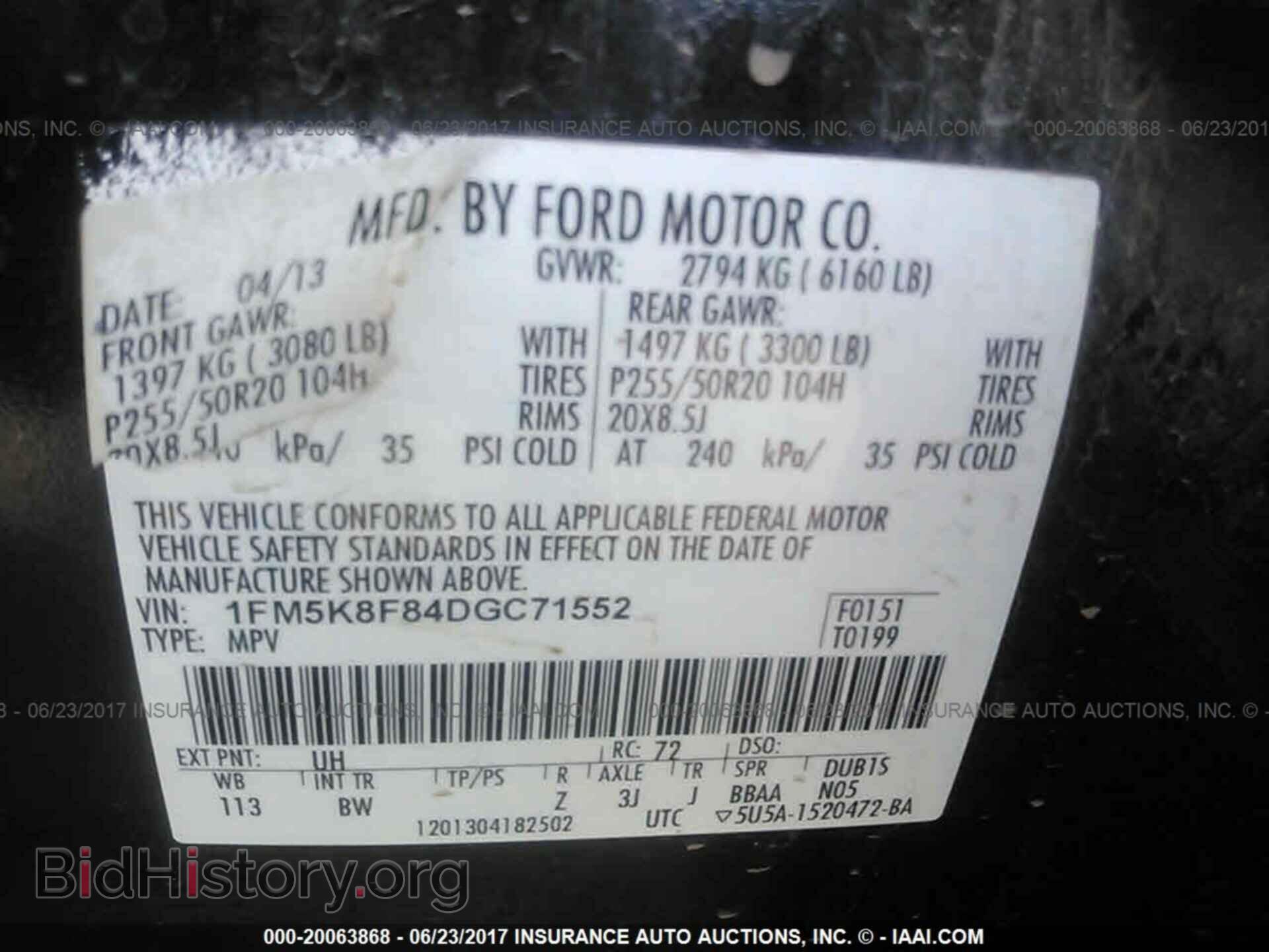 2013 Ford Explorer - VIN: 1FM5K8F84DGC71552 - Photo 9