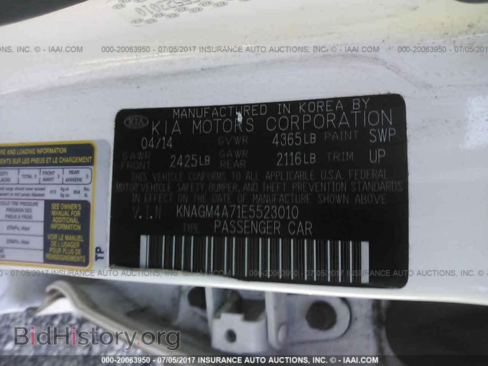 2014 Kia Optima - VIN: KNAGM4A71E5523010 - Фото 9