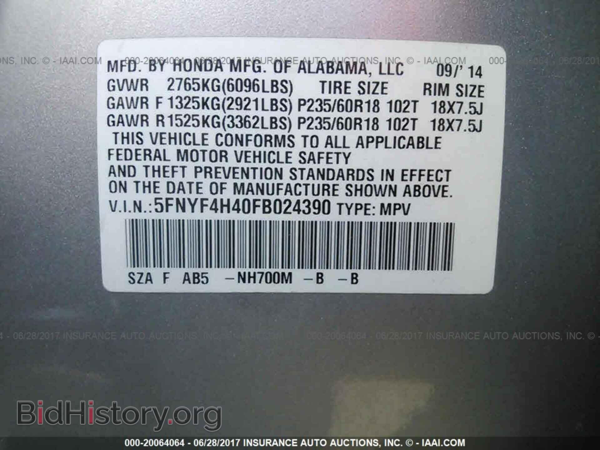 2015 Honda Pilot - VIN: 5FNYF4H40FB024390 - Photo 9