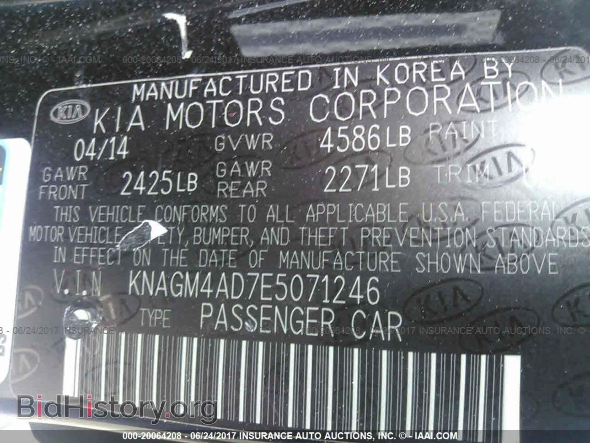 2014 Kia Optima - VIN: KNAGM4AD7E5071246 - Photo 9