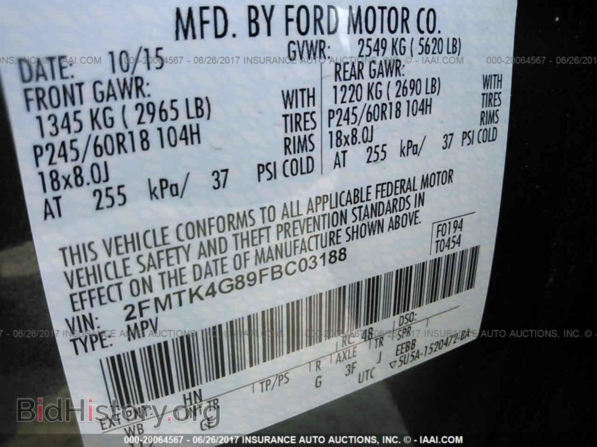 2015 Ford Edge - VIN: 2FMTK4G89FBC03188 - Photo 9