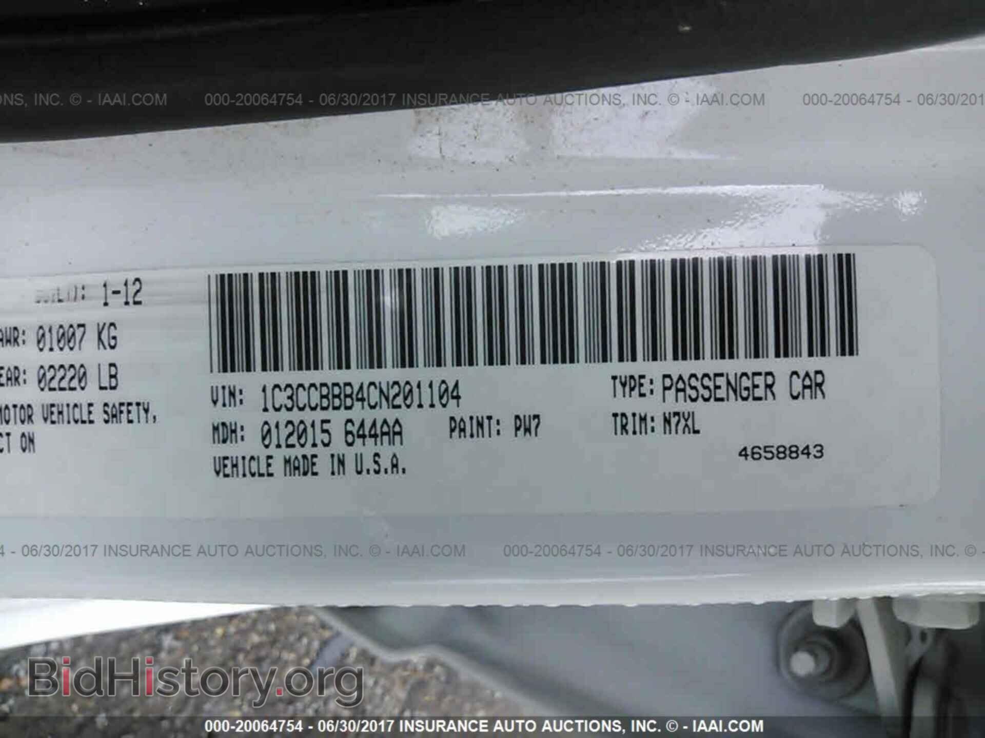 2012 Chrysler 200 - VIN: 1C3CCBBB4CN201104 - Фото 9