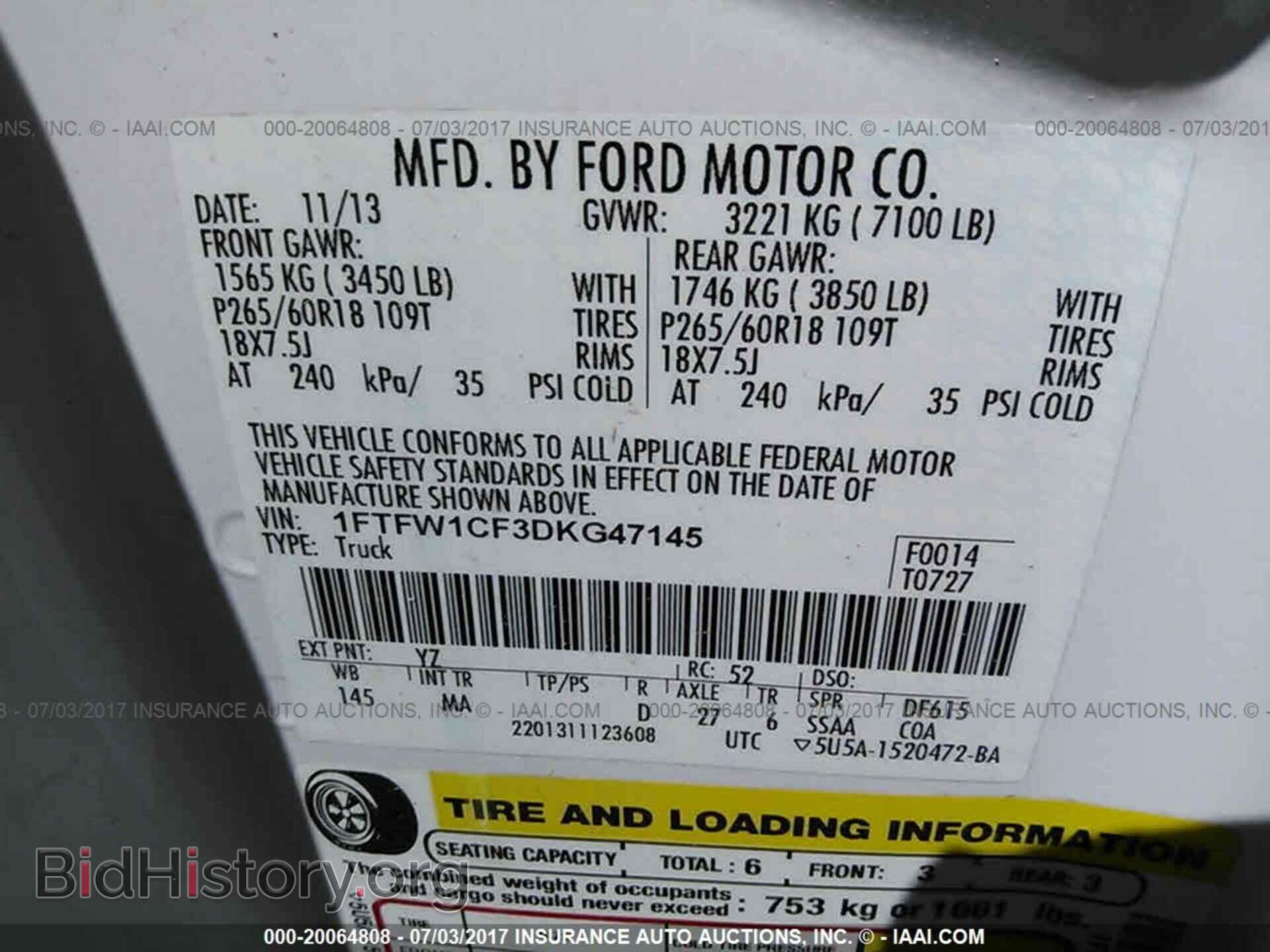 2013 Ford F150 - VIN: 1FTFW1CF3DKG47145 - Фото 9