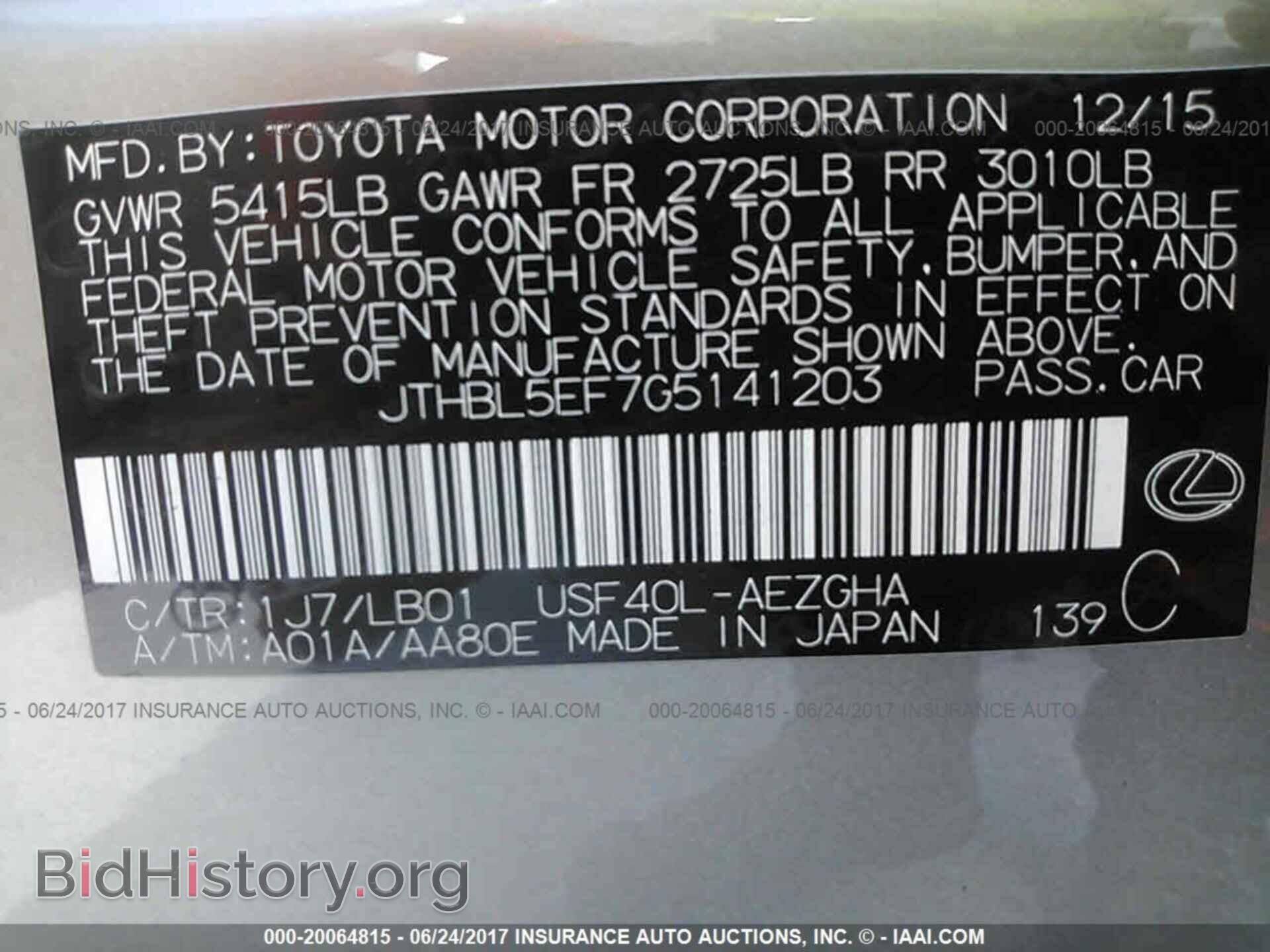 2016 Lexus Ls - VIN: JTHBL5EF7G5141203 - Фото 9