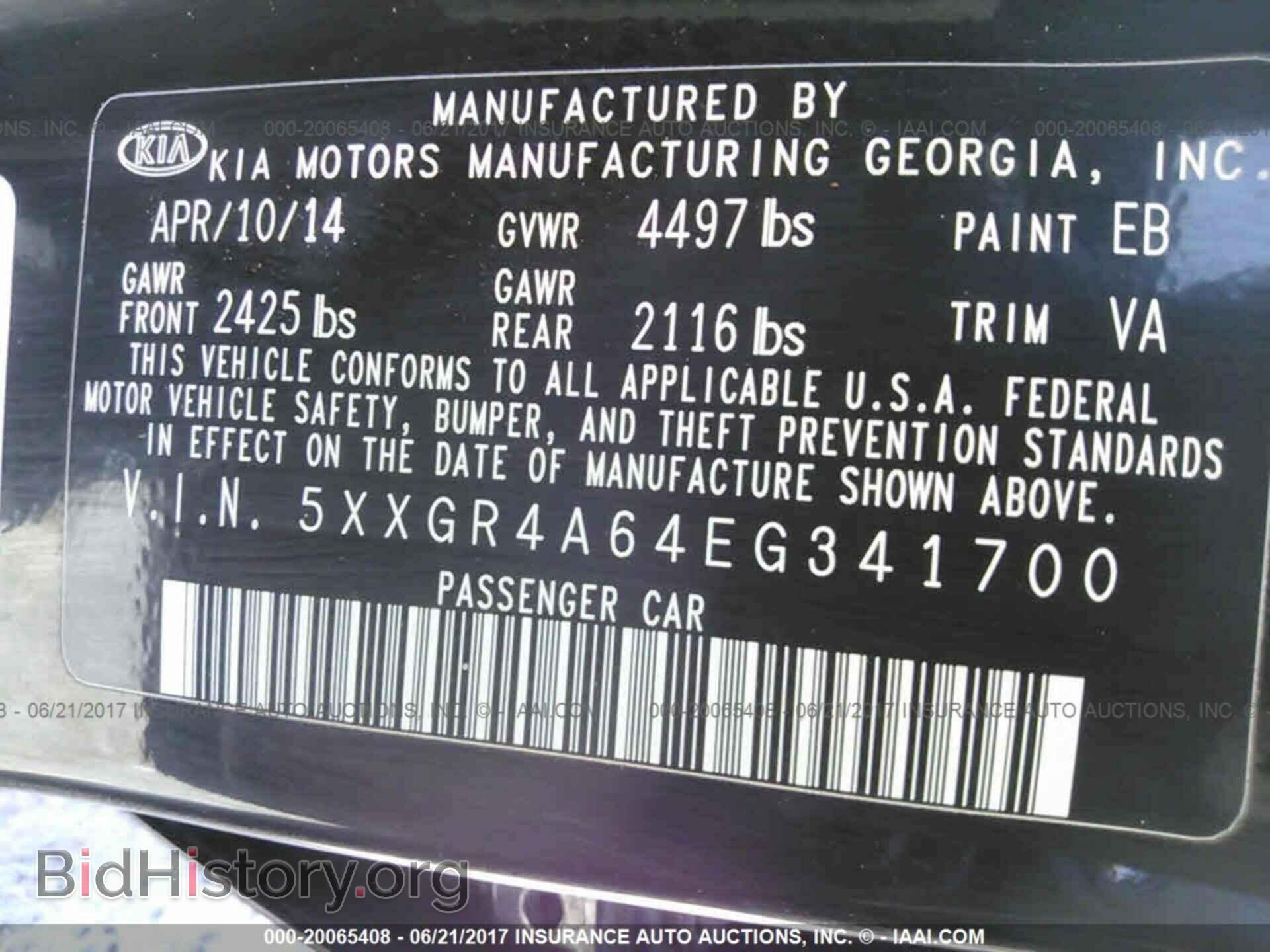 2014 Kia Optima - VIN: 5XXGR4A64EG341700 - Photo 9
