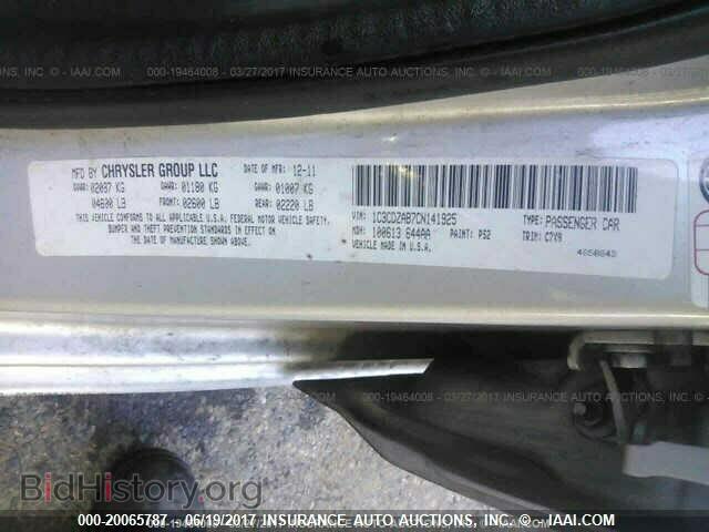 2012 Dodge Avenger - VIN: 1C3CDZAB7CN141925 - Photo 9