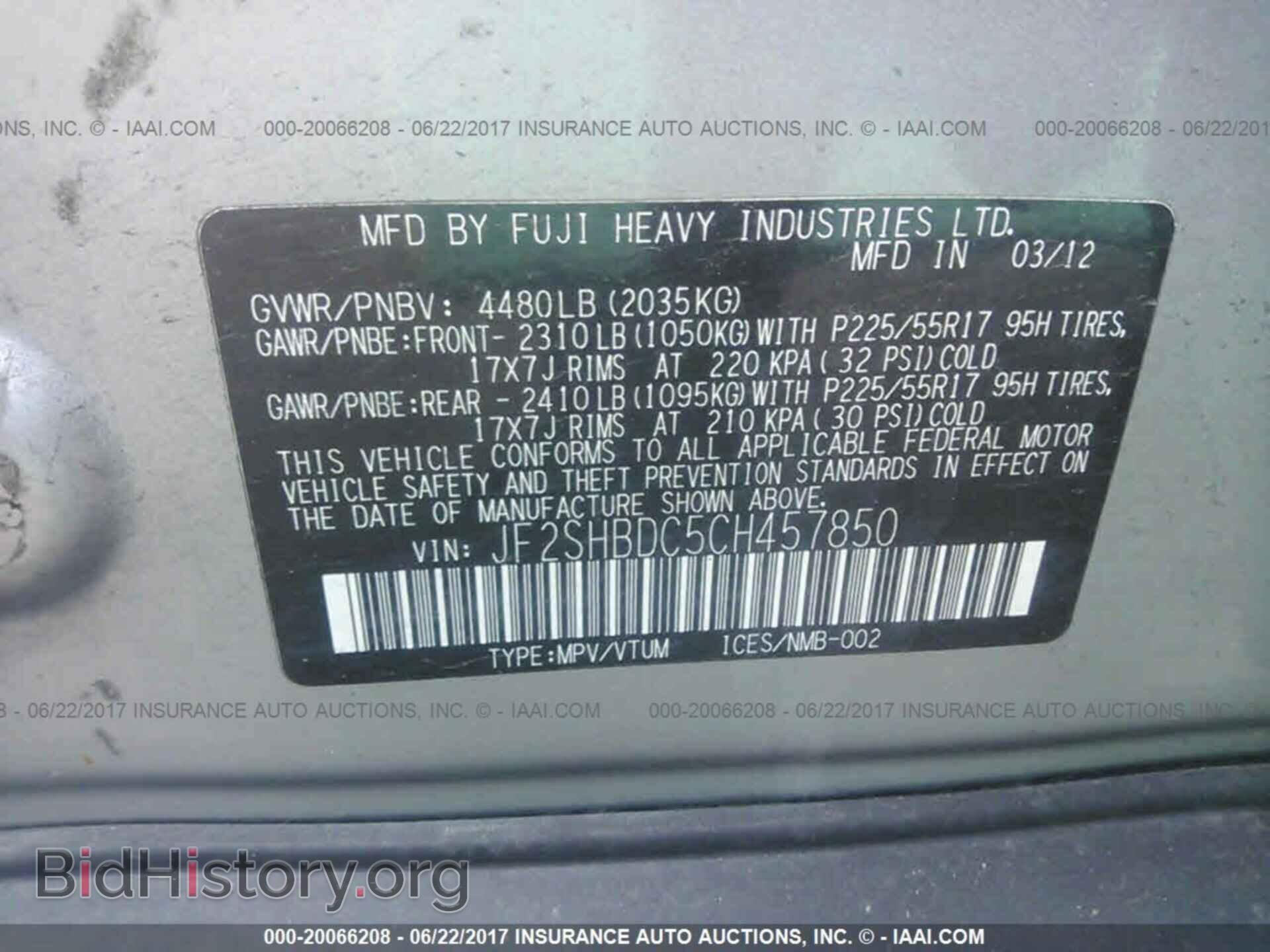 2012 Subaru Forester - VIN: JF2SHBDC5CH457850 - Фото 9
