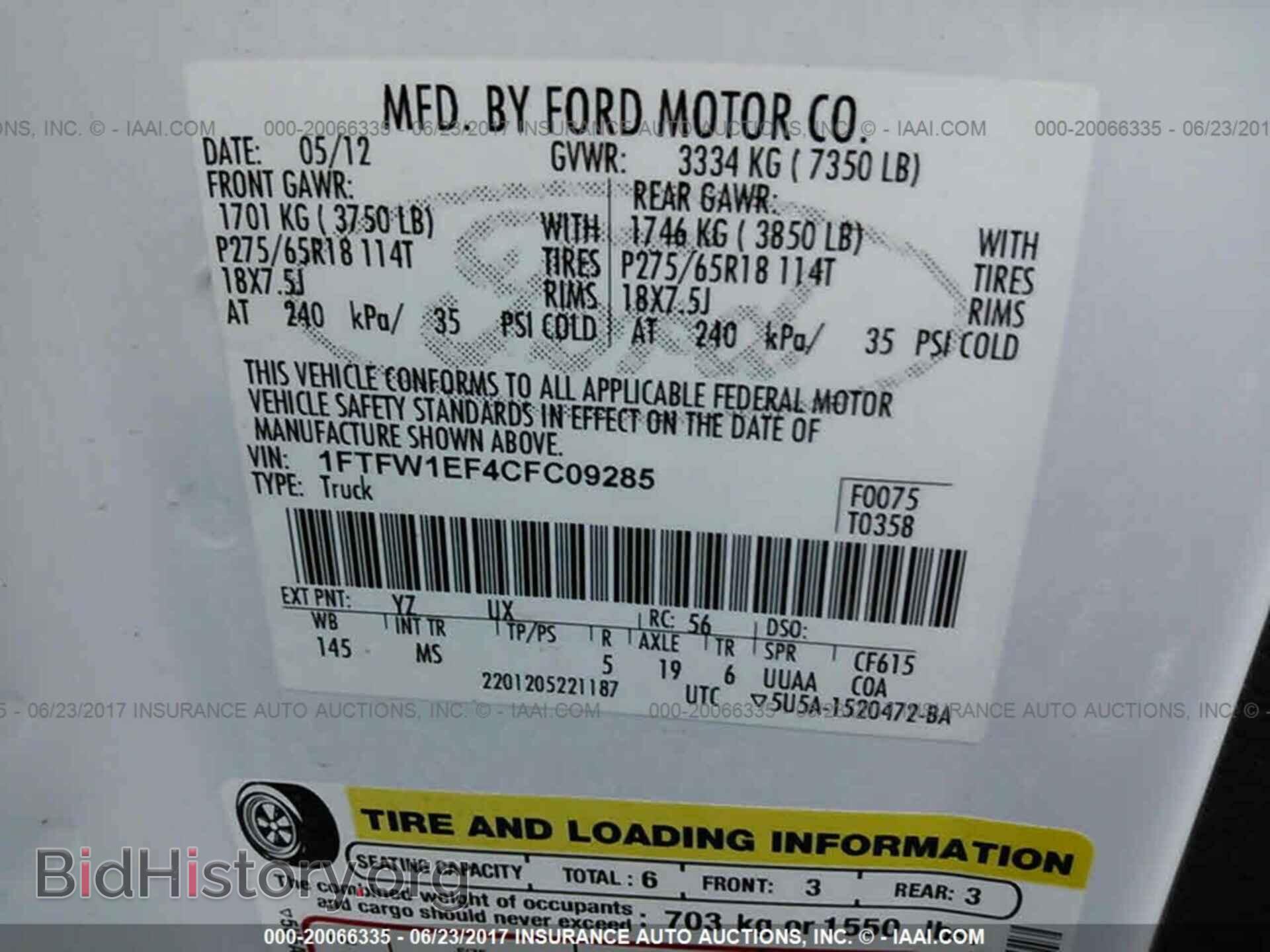 2012 Ford F150 - VIN: 1FTFW1EF4CFC09285 - Фото 9