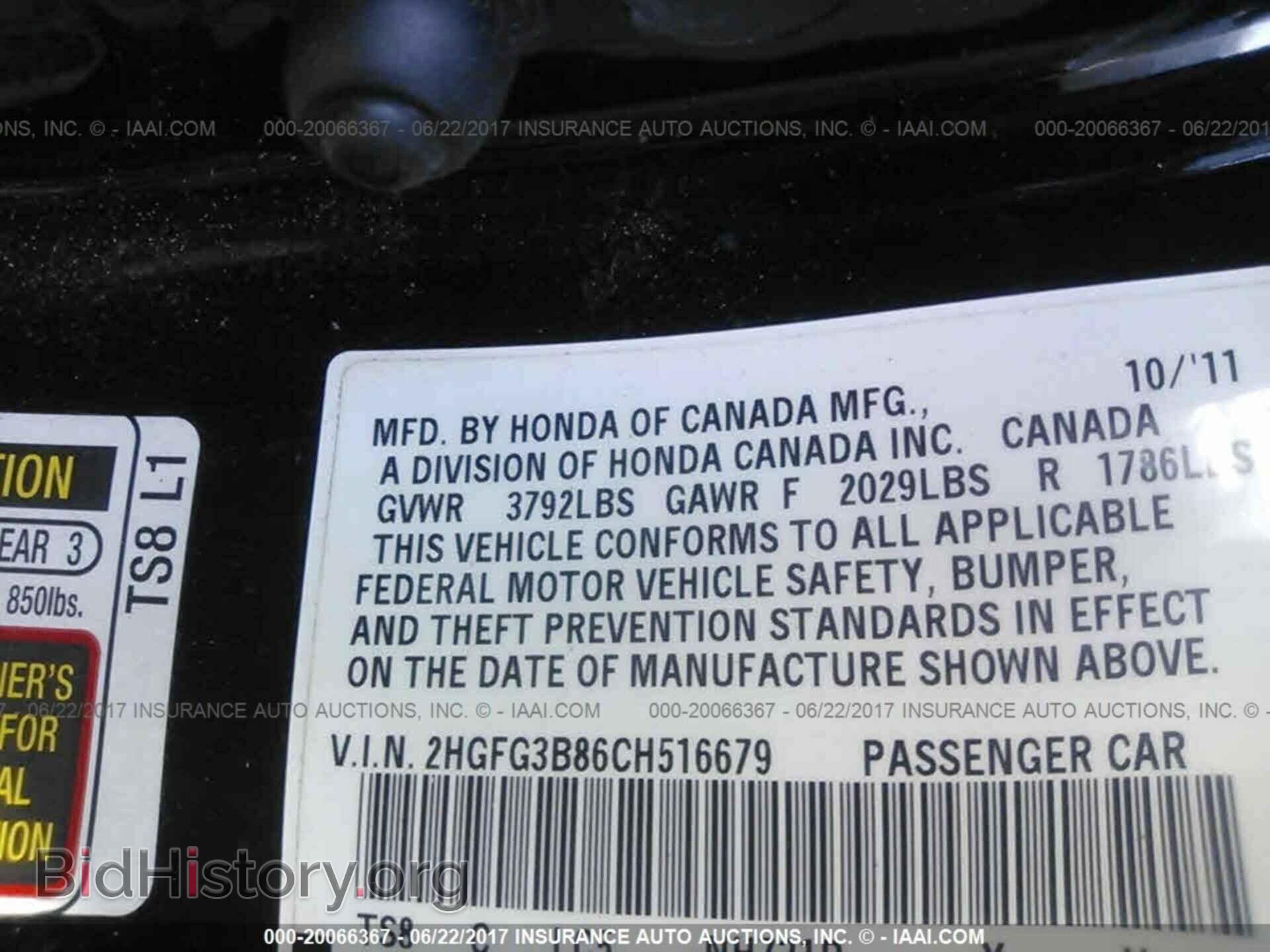 2012 Honda Civic - VIN: 2HGFG3B86CH516679 - Фото 9