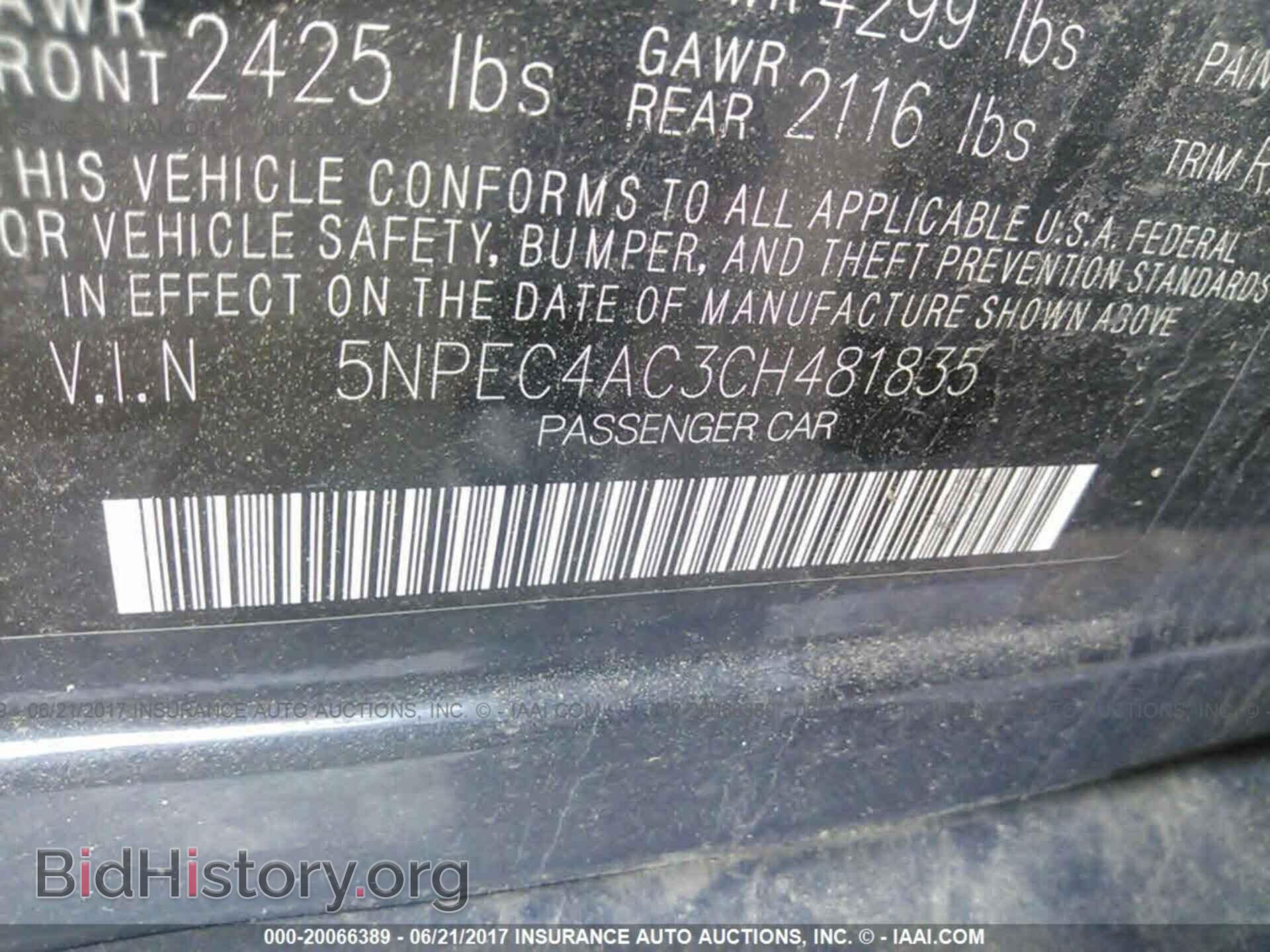 2012 Hyundai Sonata - VIN: 5NPEC4AC3CH481835 - Фото 9
