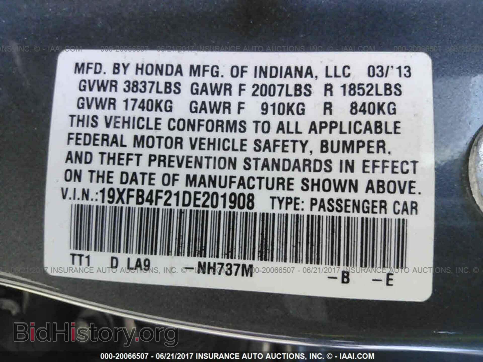 2013 Honda Civic - VIN: 19XFB4F21DE201908 - Фото 9