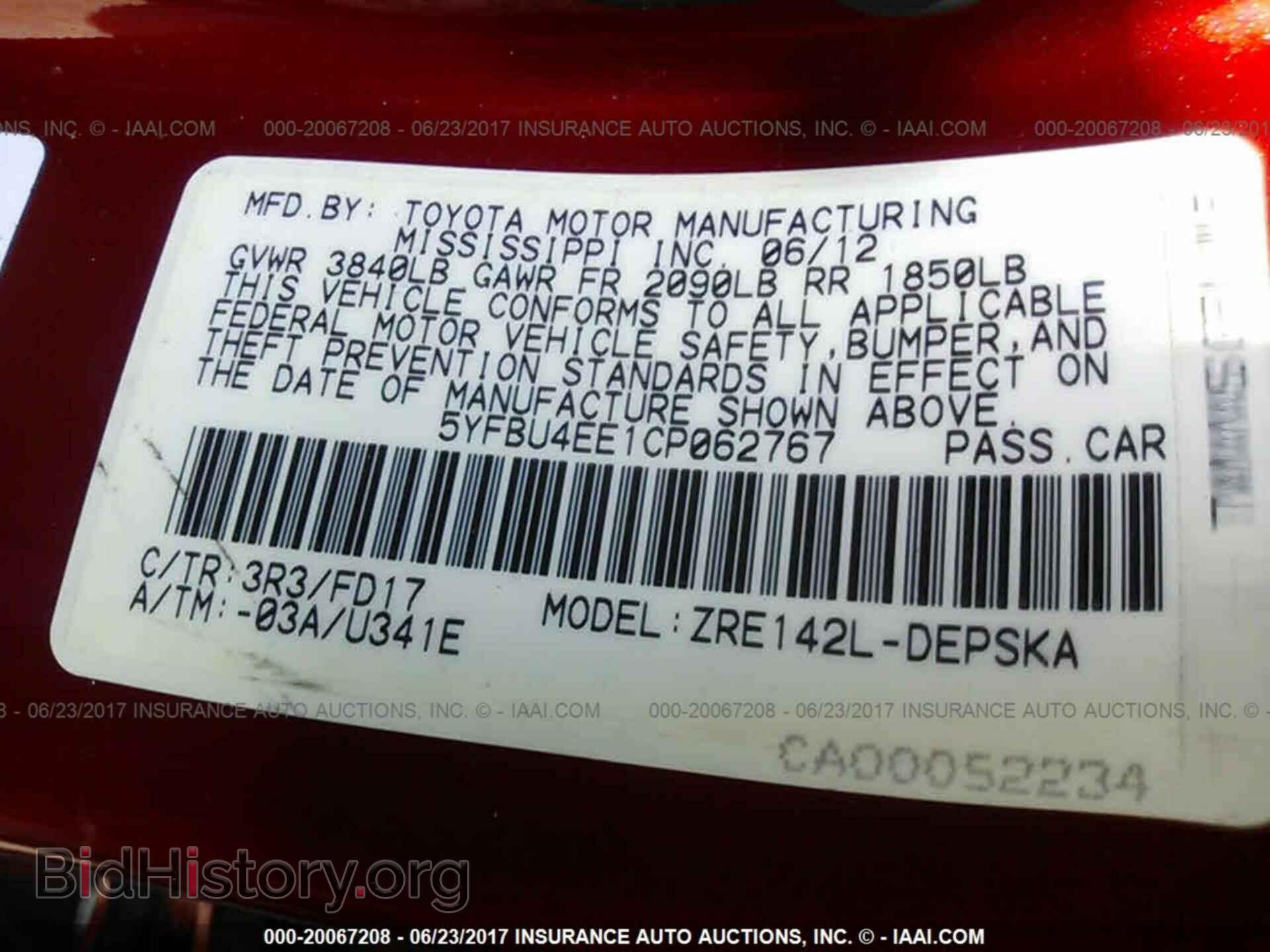 2012 Toyota Corolla - VIN: 5YFBU4EE1CP062767 - Фото 9