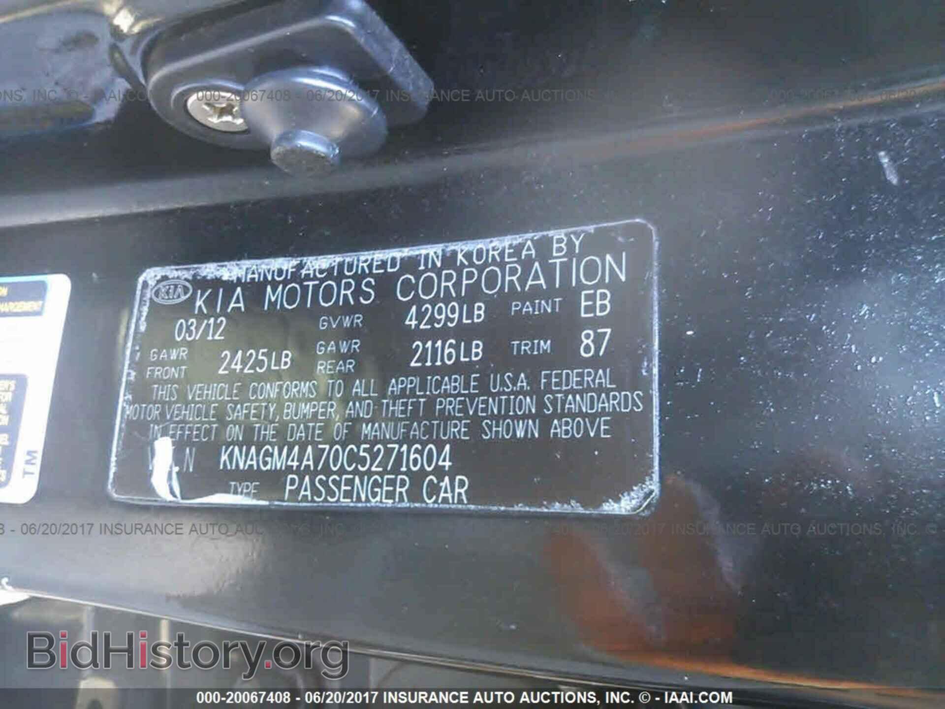 2012 Kia Optima - VIN: KNAGM4A70C5271604 - Фото 9