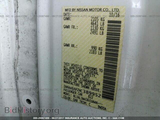 2017 Nissan Maxima - VIN: 1N4AA6AP2HC389952 - Photo 9