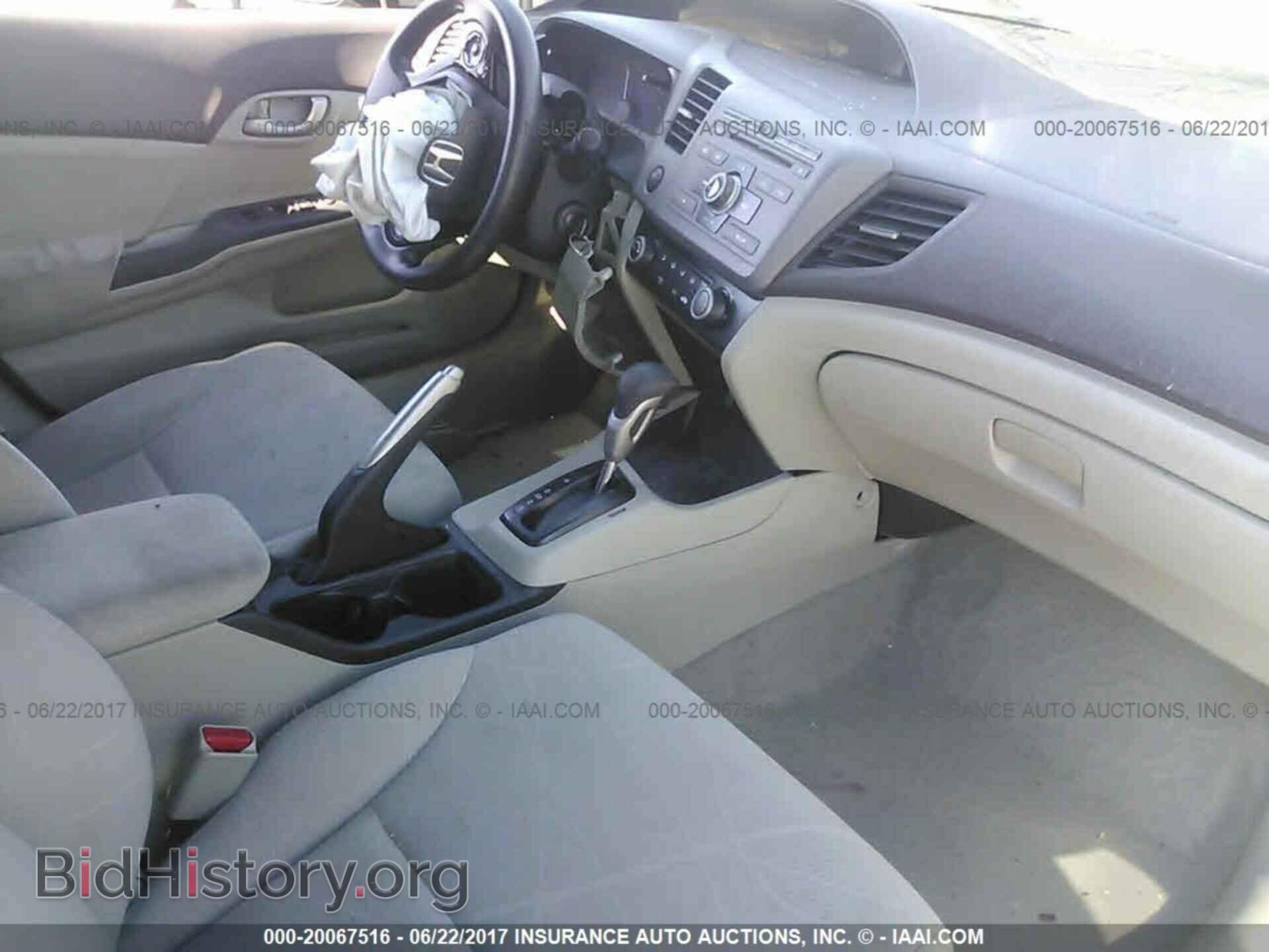 2012 Honda Civic - VIN: 19XFB2F57CE327249 - Photo 5