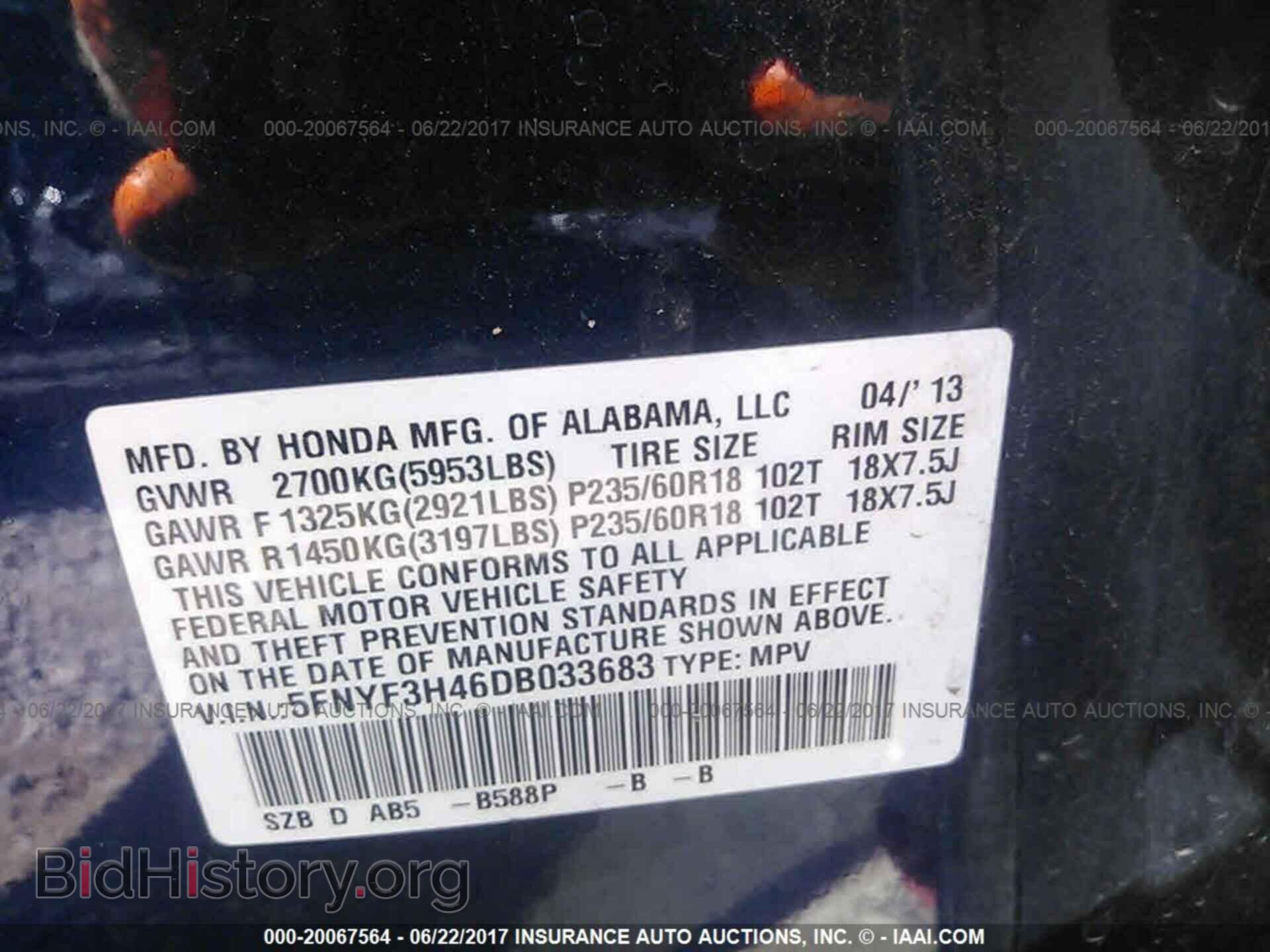 2013 Honda Pilot - VIN: 5FNYF3H46DB033683 - Photo 9