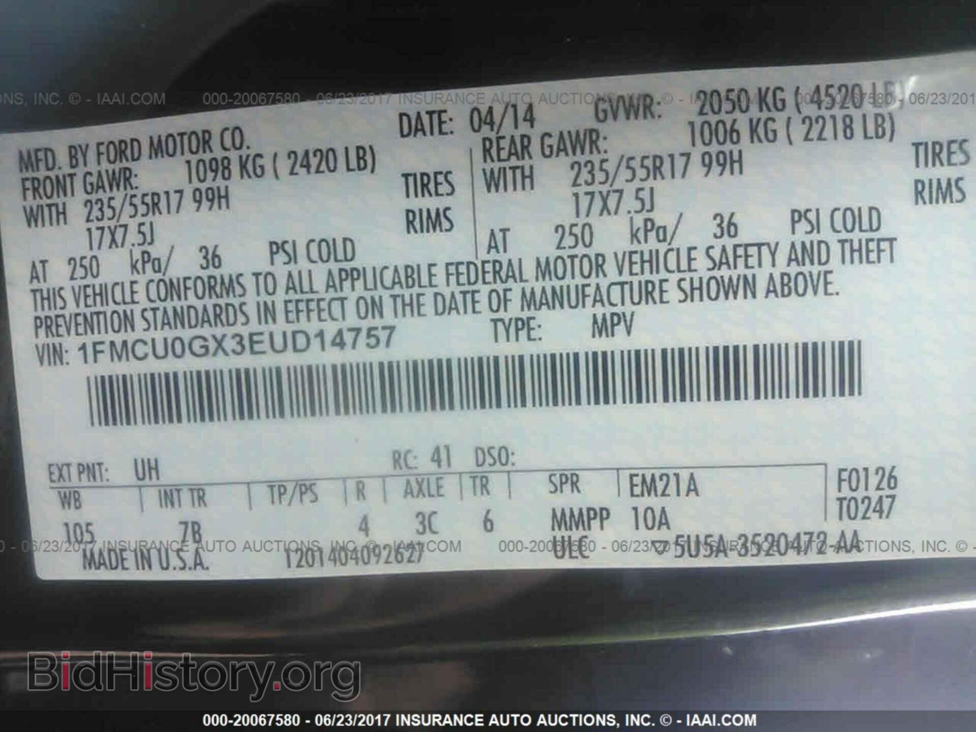 2014 Ford Escape - VIN: 1FMCU0GX3EUD14757 - Фото 9