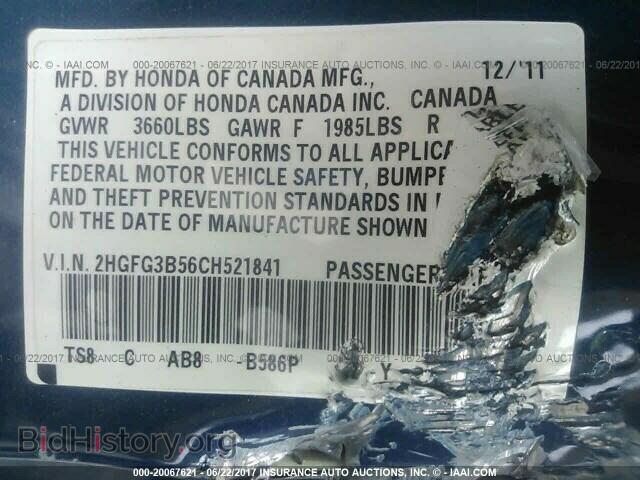2012 Honda Civic - VIN: 2HGFG3B56CH521841 - Photo 9