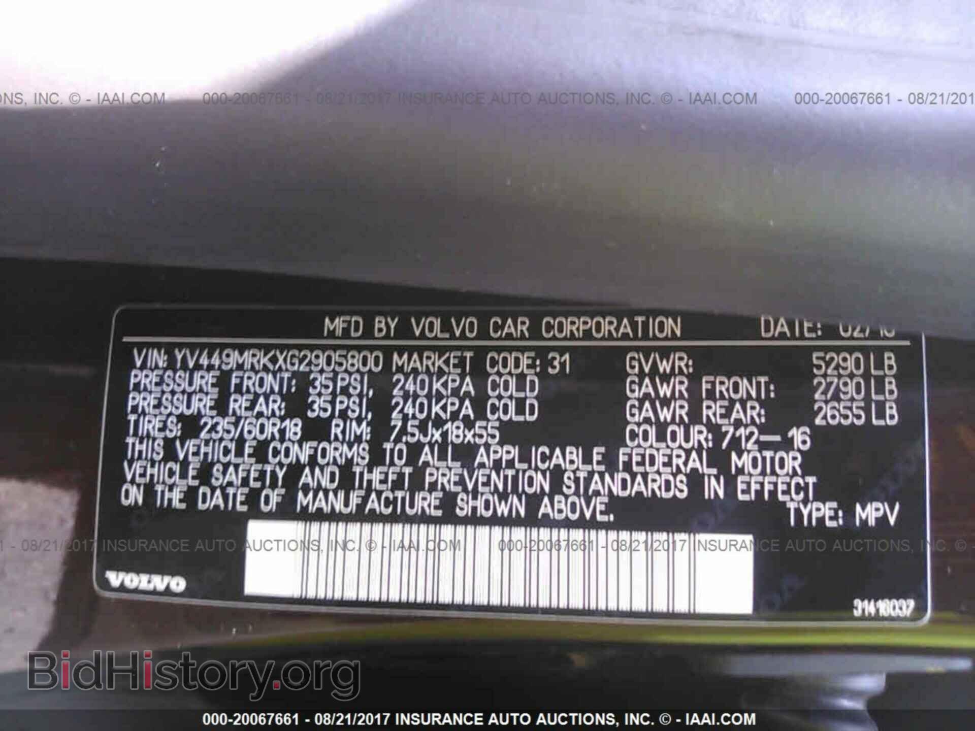 2016 Volvo Xc60 - VIN: YV449MRKXG2905800 - Фото 9