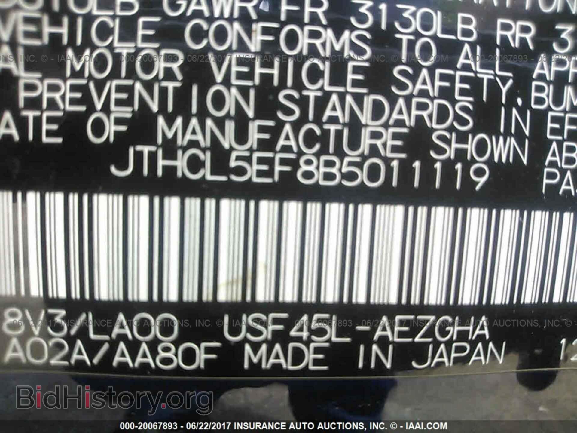 2011 Lexus Ls - VIN: JTHCL5EF8B5011119 - Photo 9