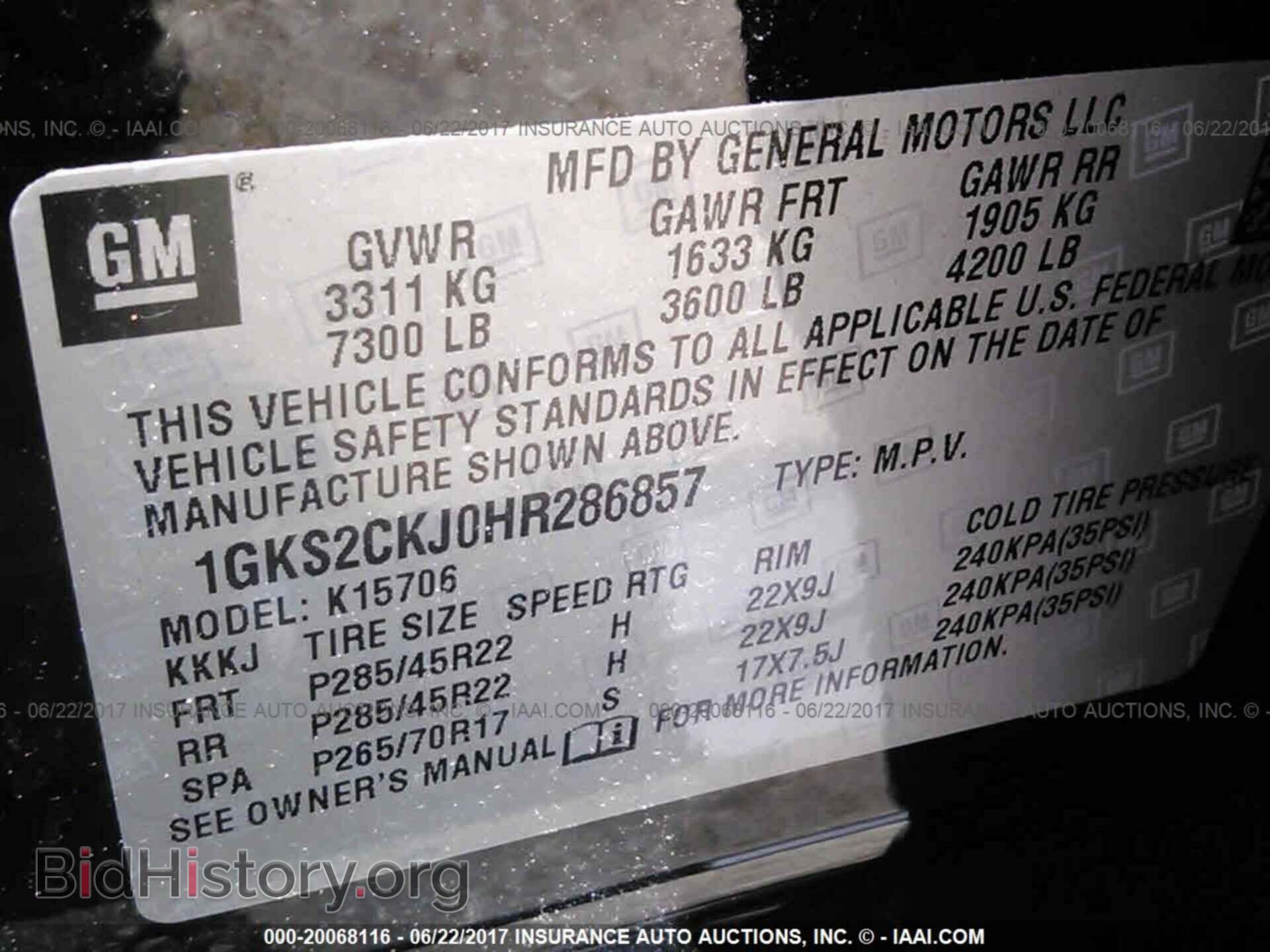 2017 Gmc Yukon - VIN: 1GKS2CKJ0HR286857 - Фото 9