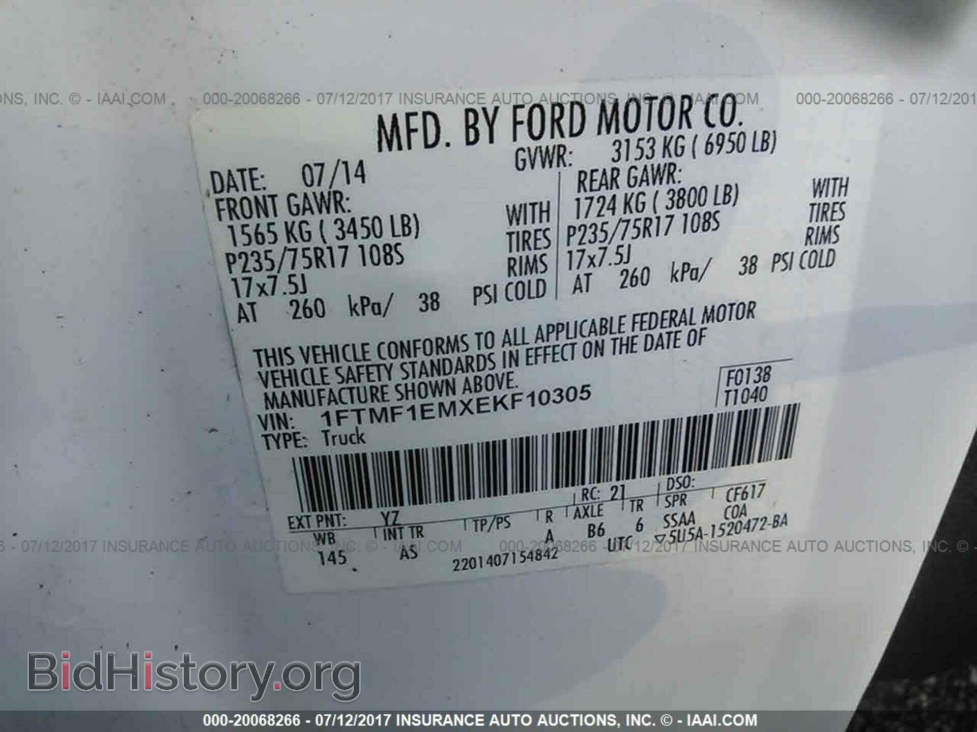 2014 Ford F150 - VIN: 1FTMF1EMXEKF10305 - Фото 9
