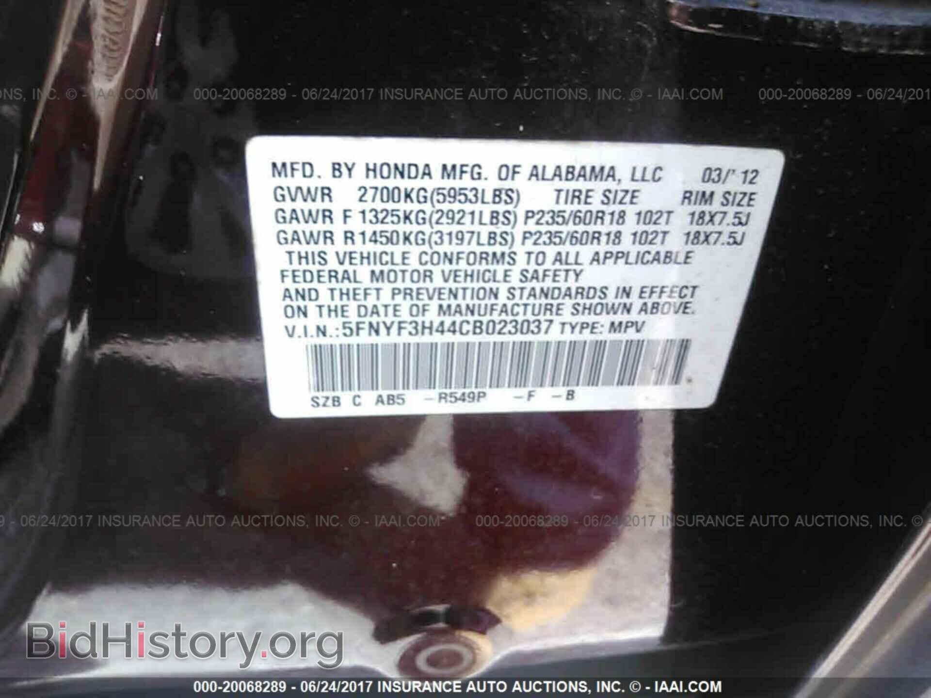 2012 Honda Pilot - VIN: 5FNYF3H44CB023037 - Photo 9