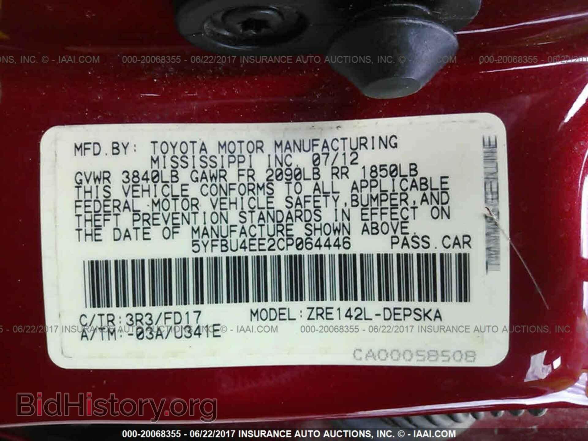 2012 Toyota Corolla - VIN: 5YFBU4EE2CP064446 - Фото 9